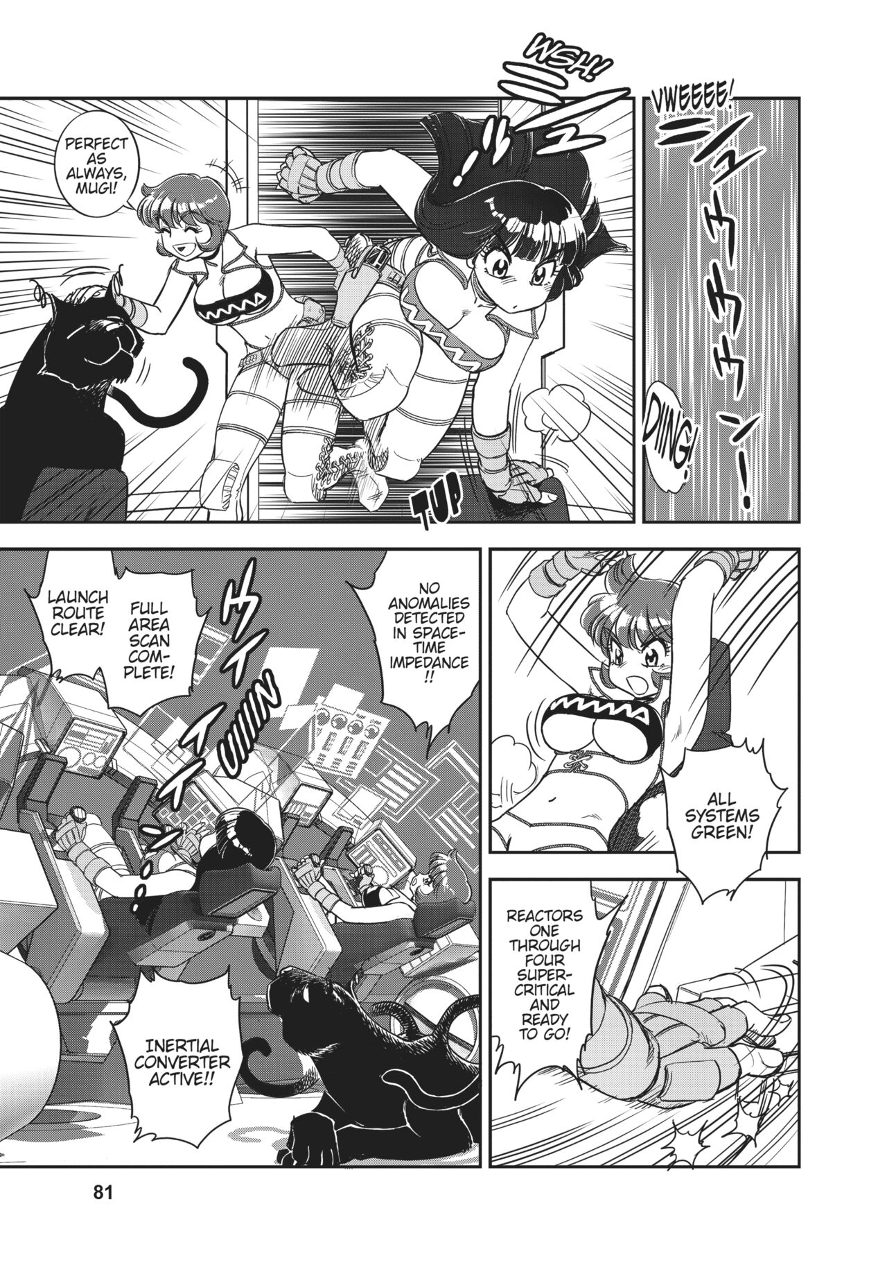 Dirty Pair - Page 73