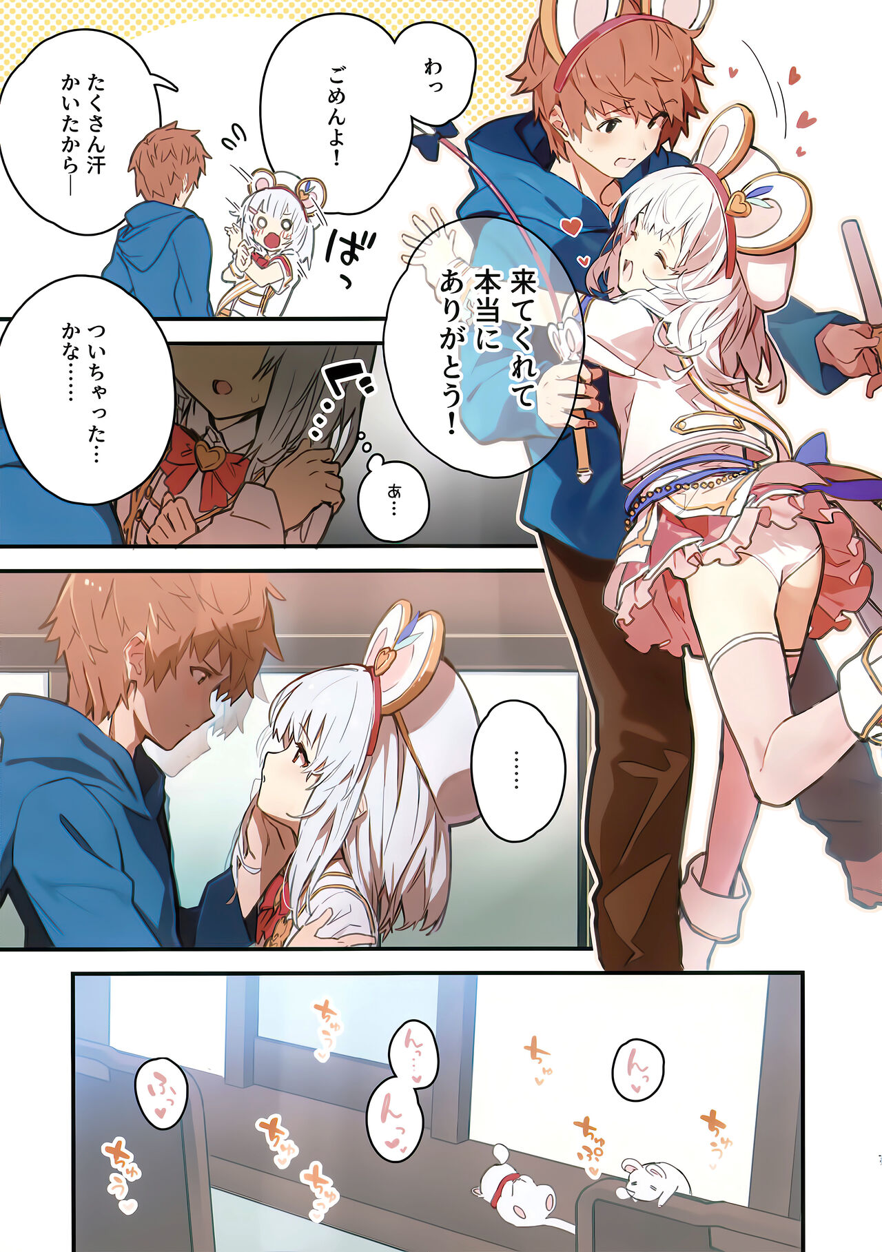 Preview page 6