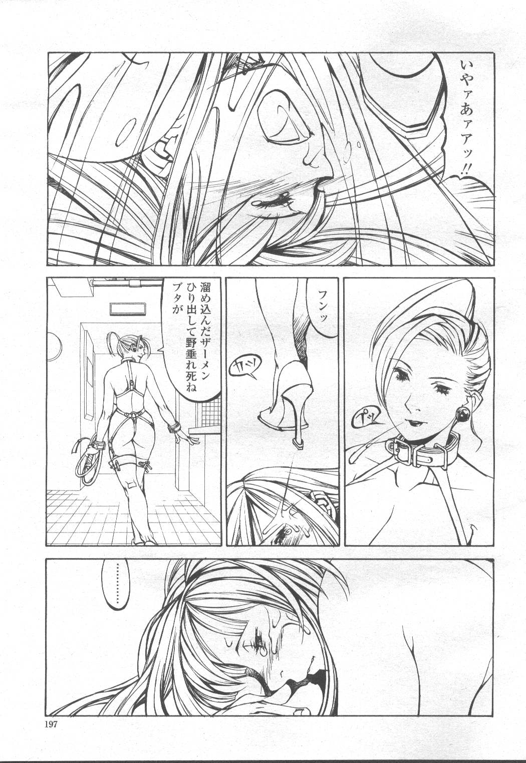 COMIC Momohime 2001-12 - Page 174