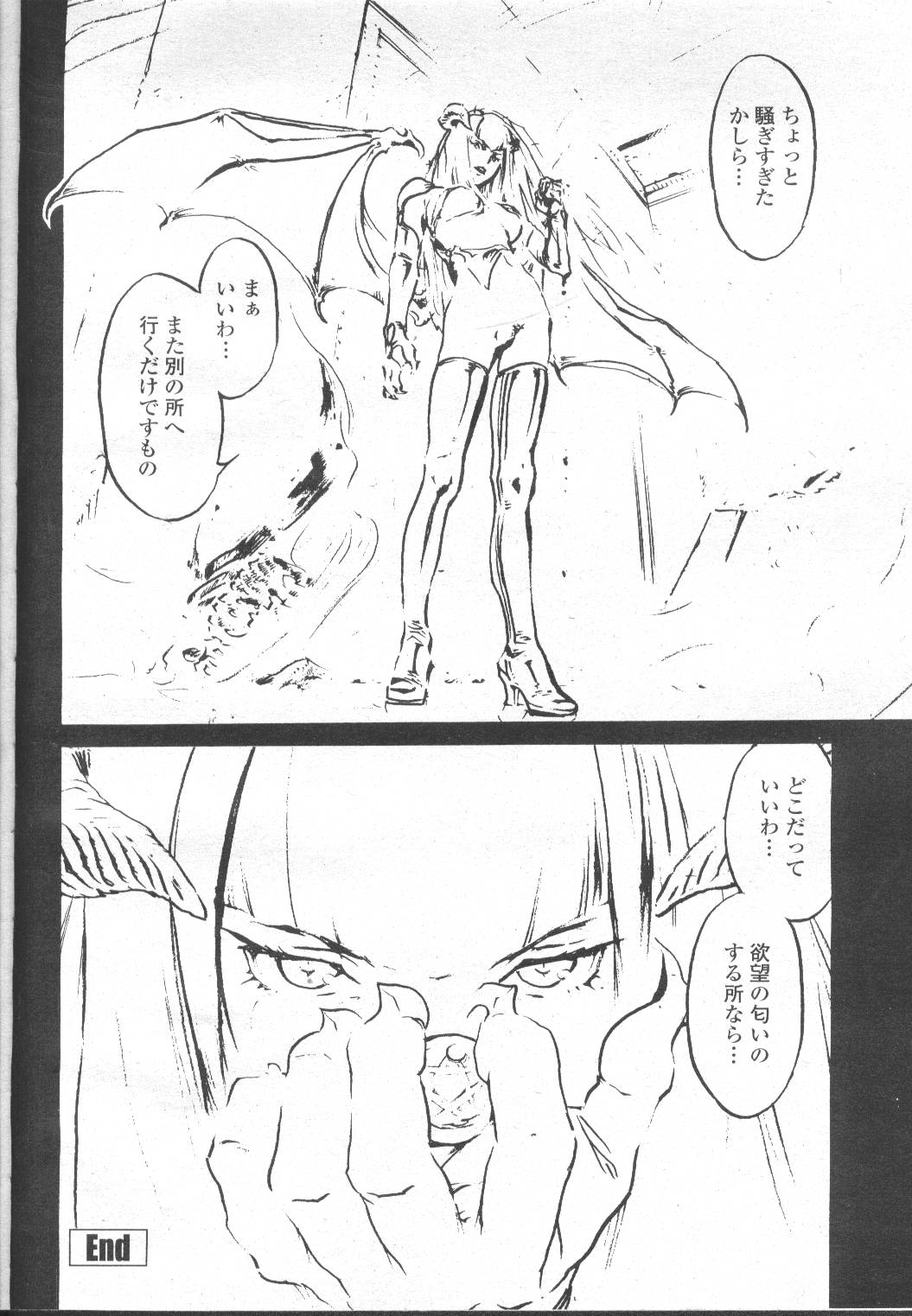 COMIC Momohime 2002-03 - Page 109