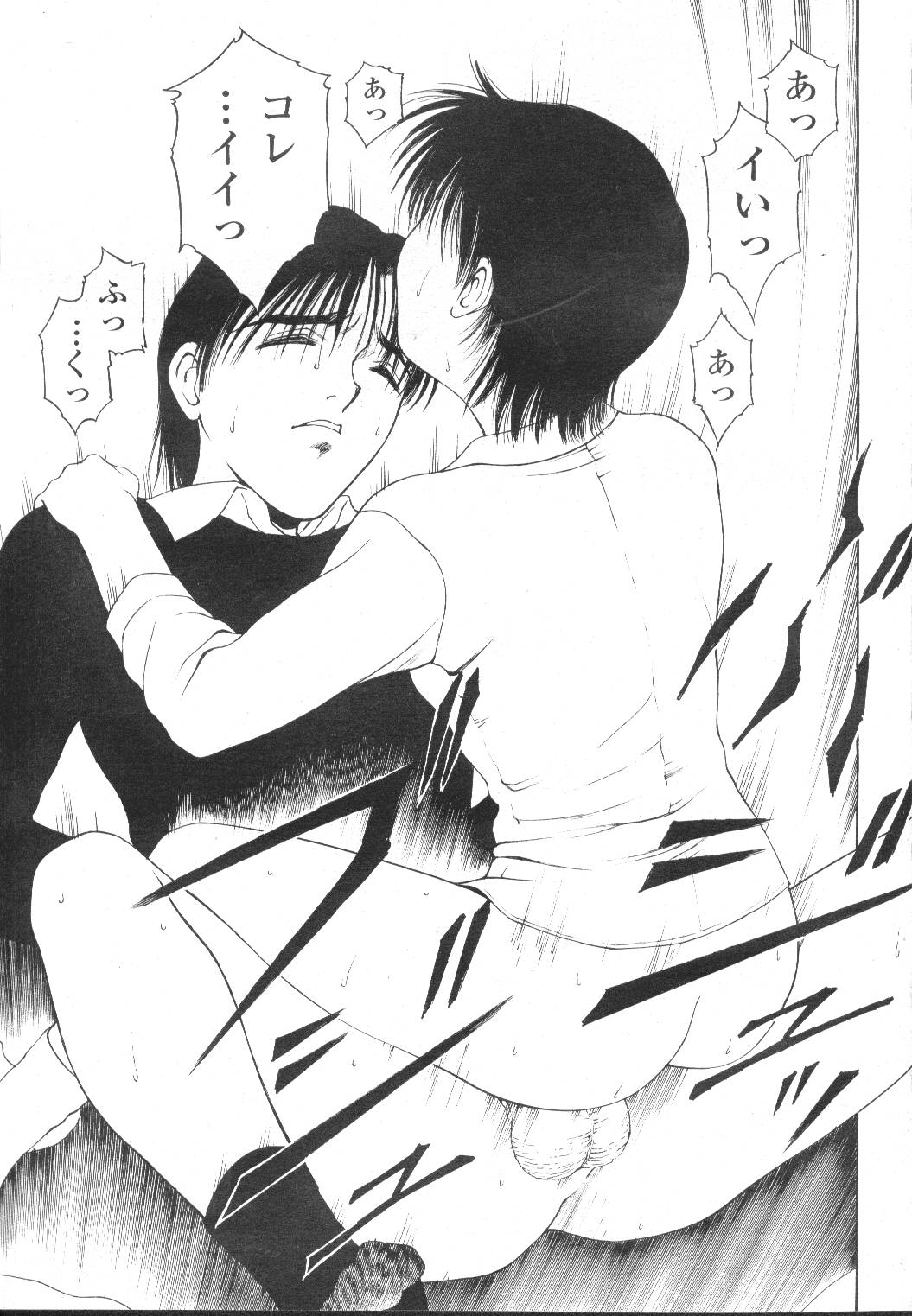 COMIC Momohime 2002-03 - Page 198