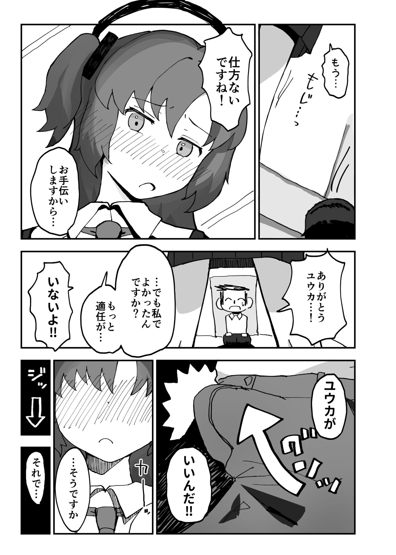 Preview page 5