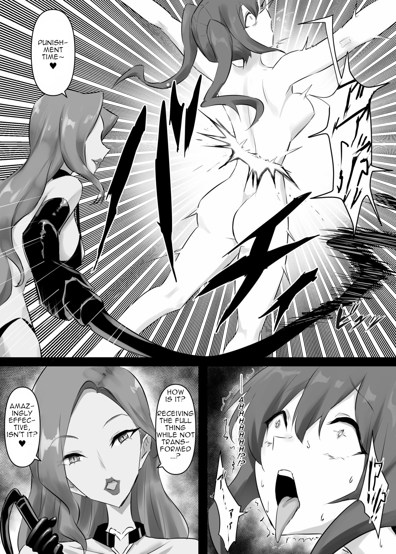 Mahou Shoujo Riena - Page 17