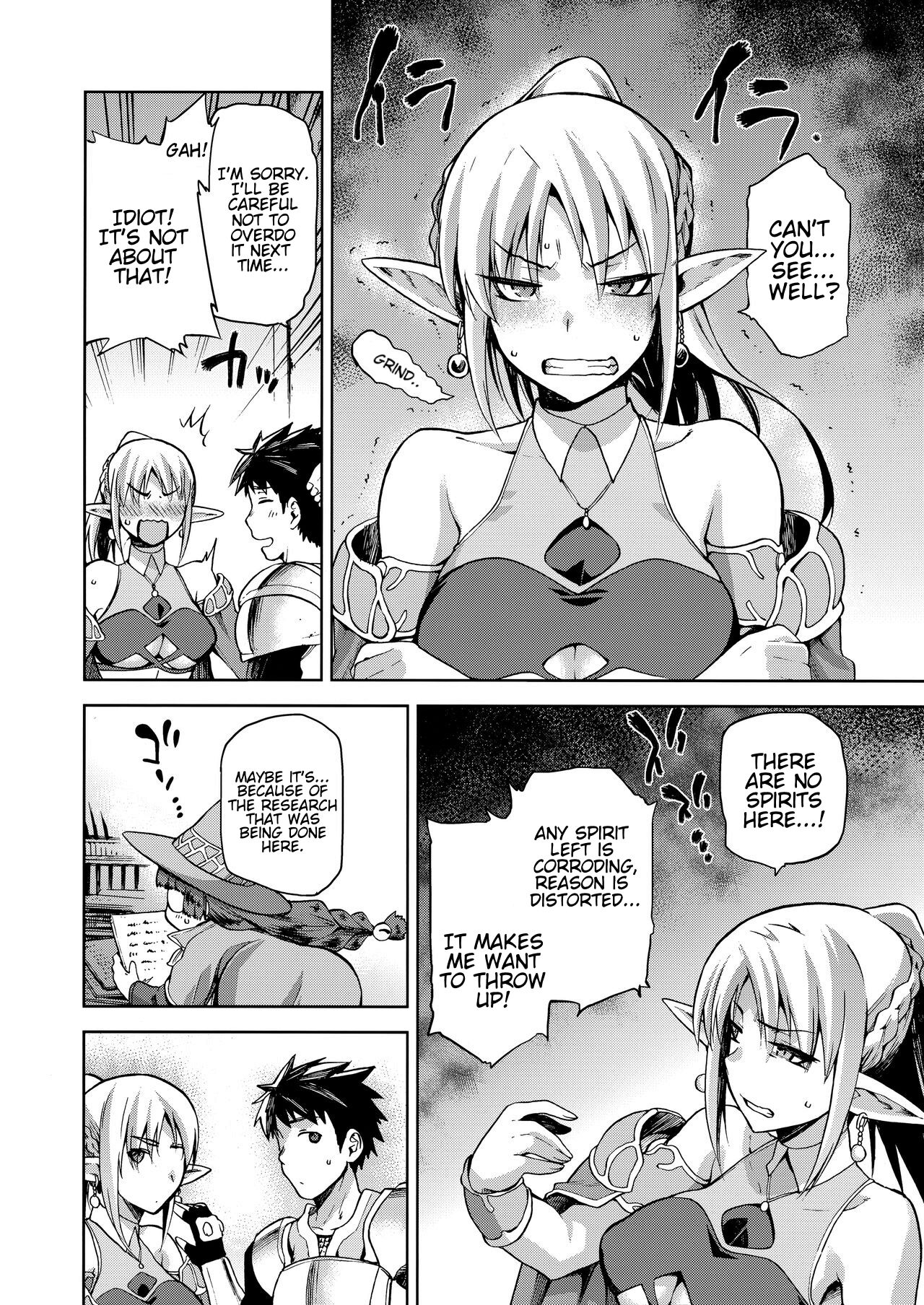 Keiyaku Melusine Iseki Hen - Page 13