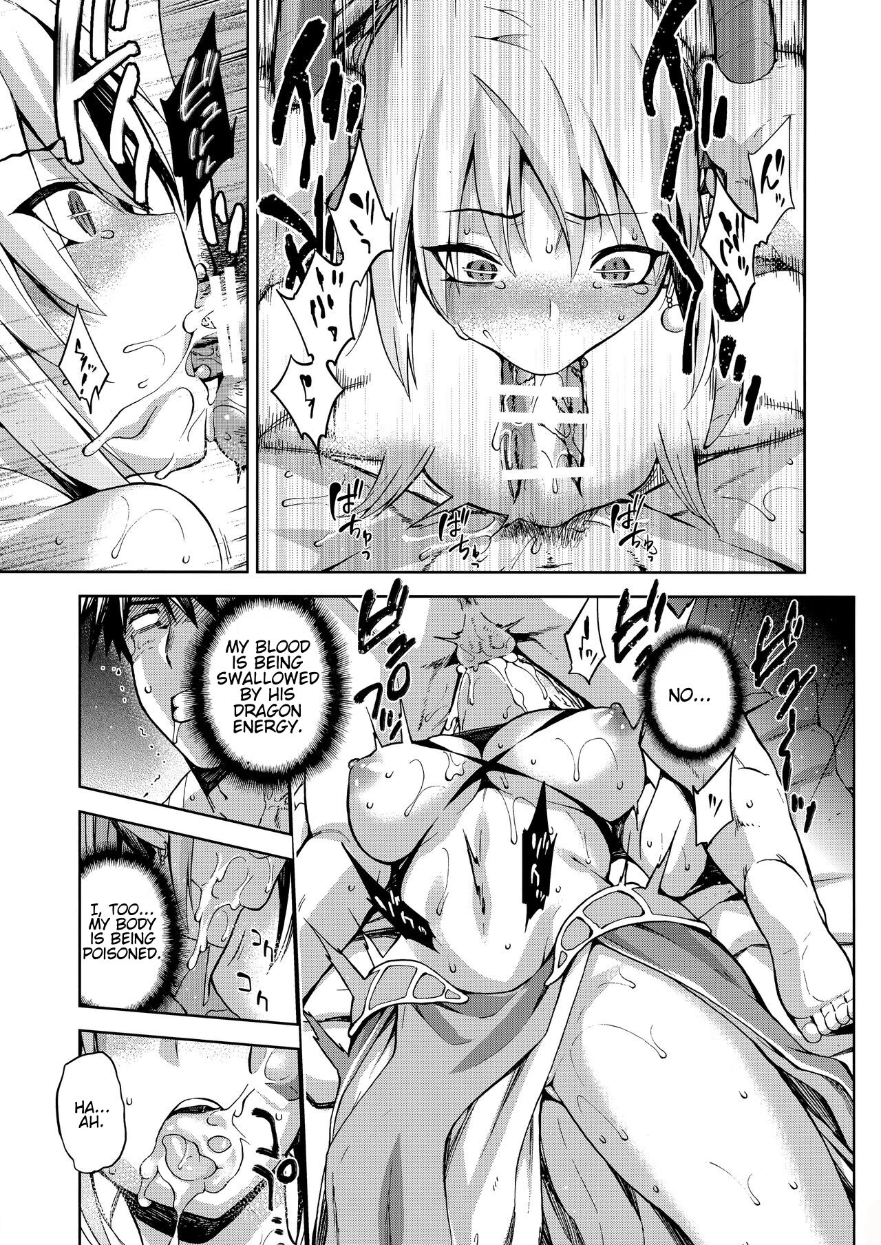 Keiyaku Melusine Iseki Hen - Page 28