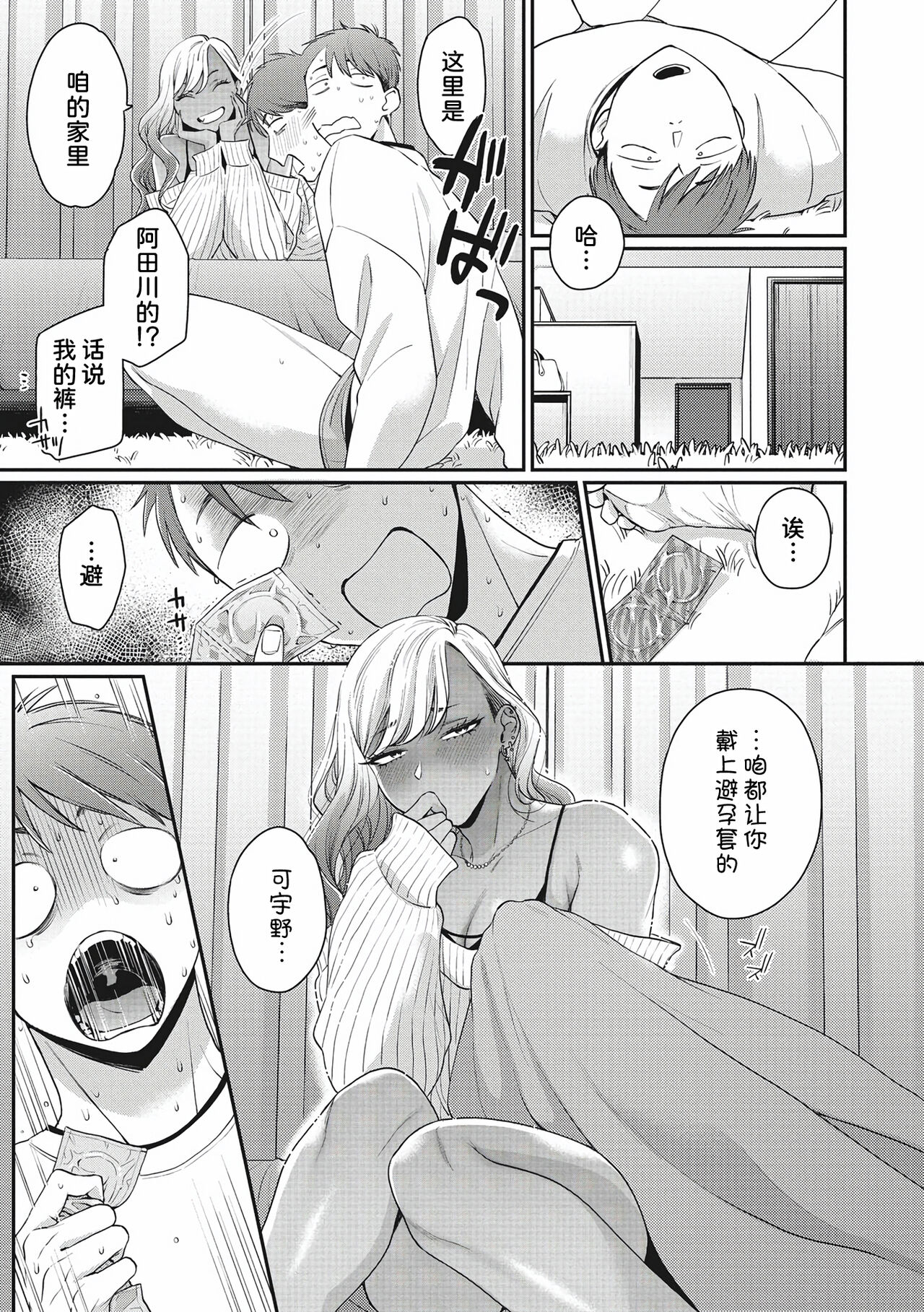 Preview page 7