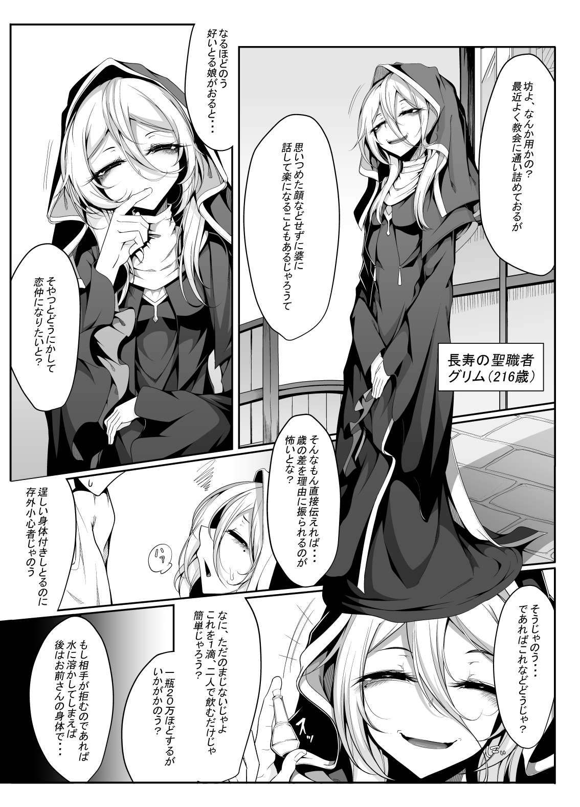 Preview page 2