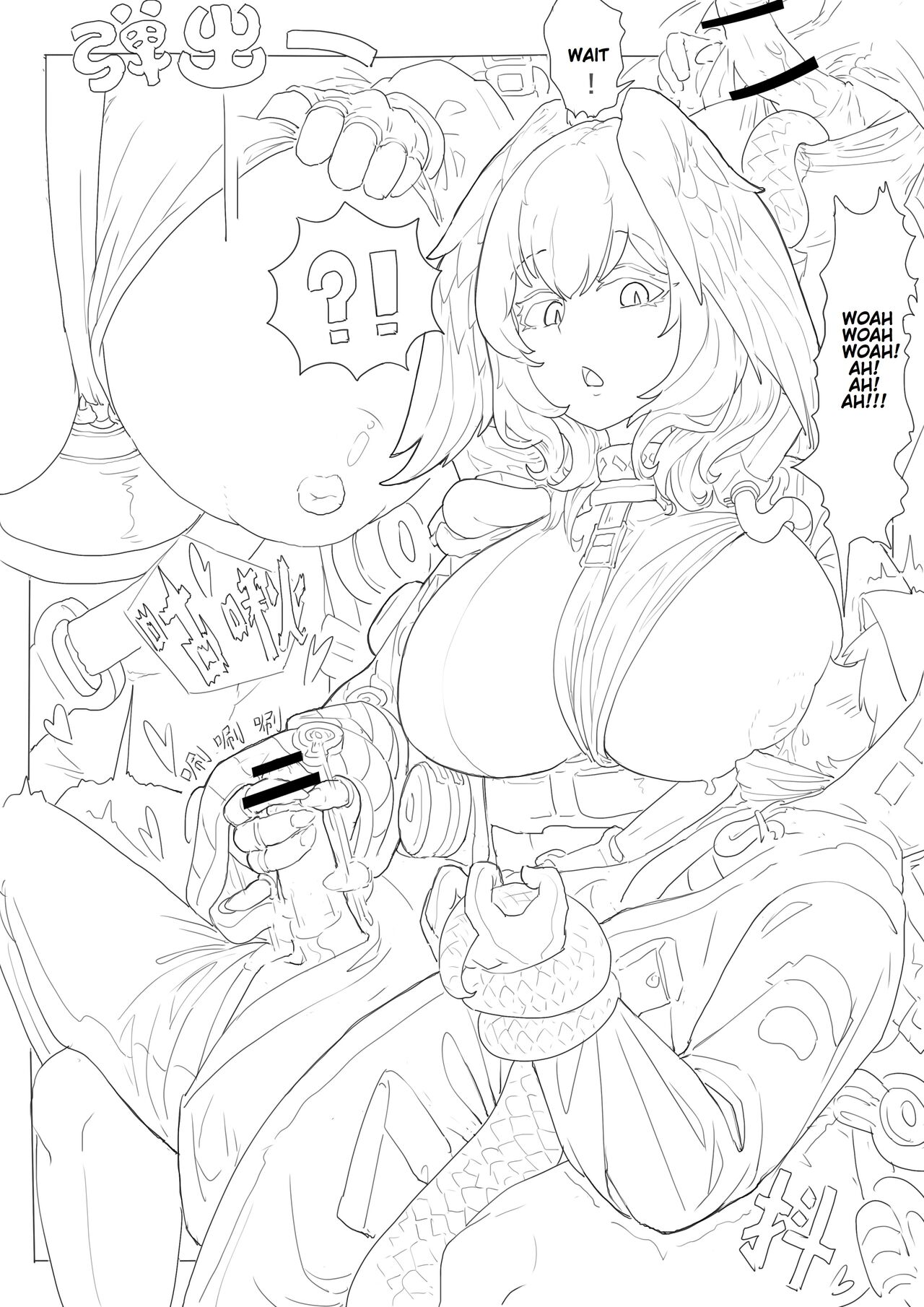 Cherish The Snake Scales and Phoenix Feathers - Page 20