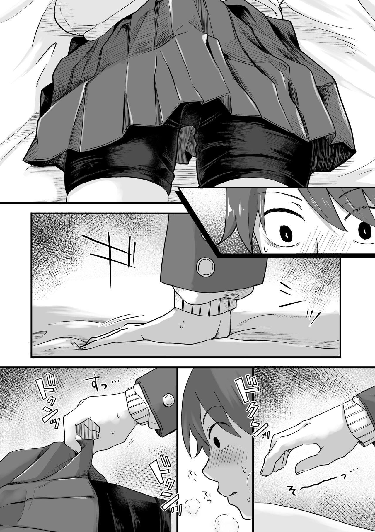 Futari Play - Page 14