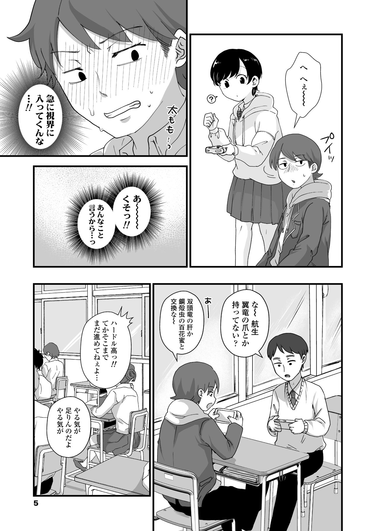Preview page 7