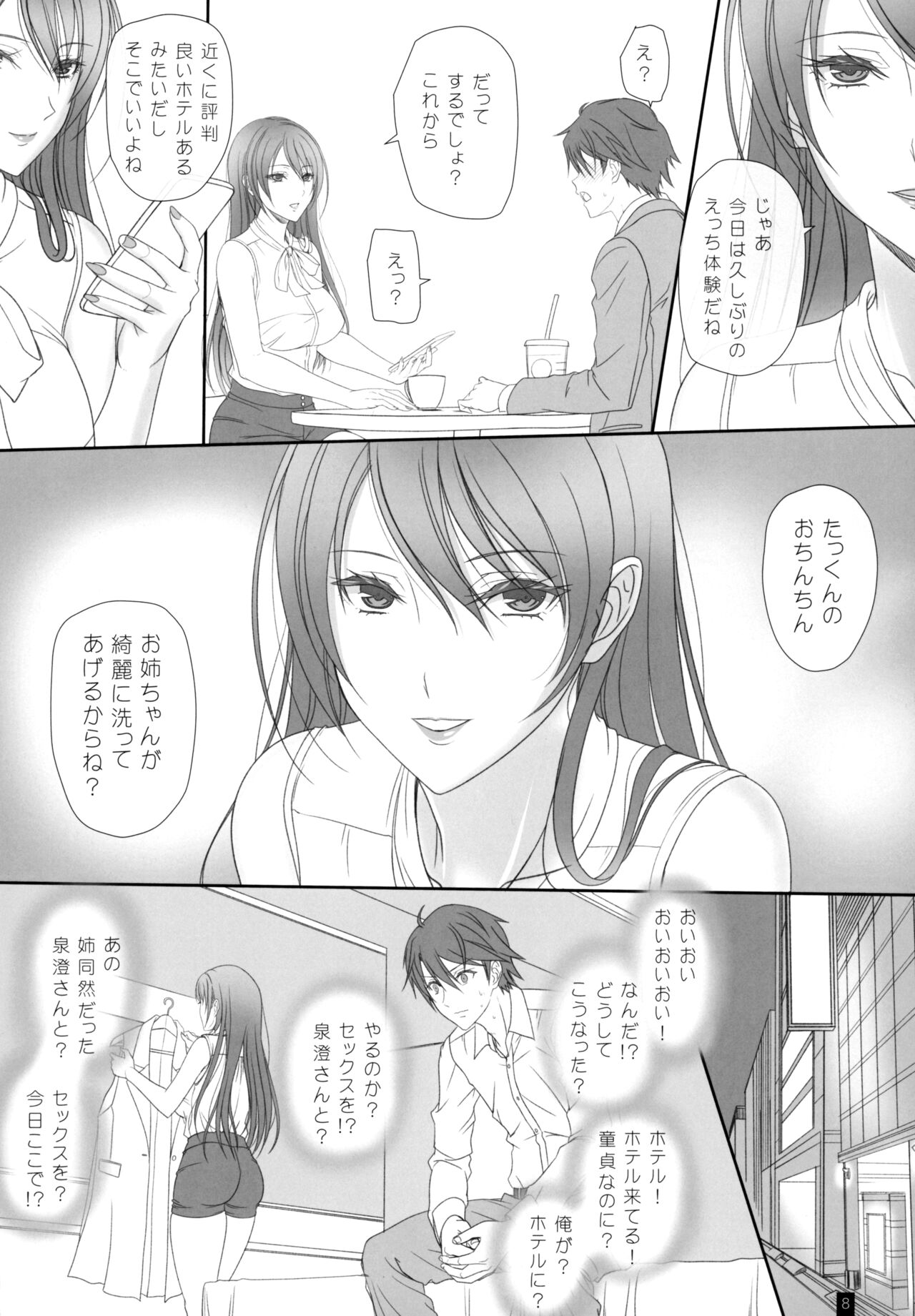 Preview page 7