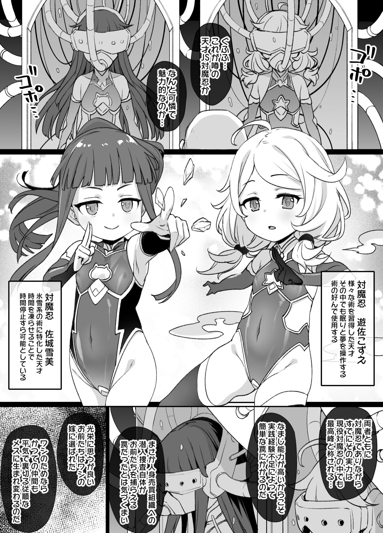 Preview page 2