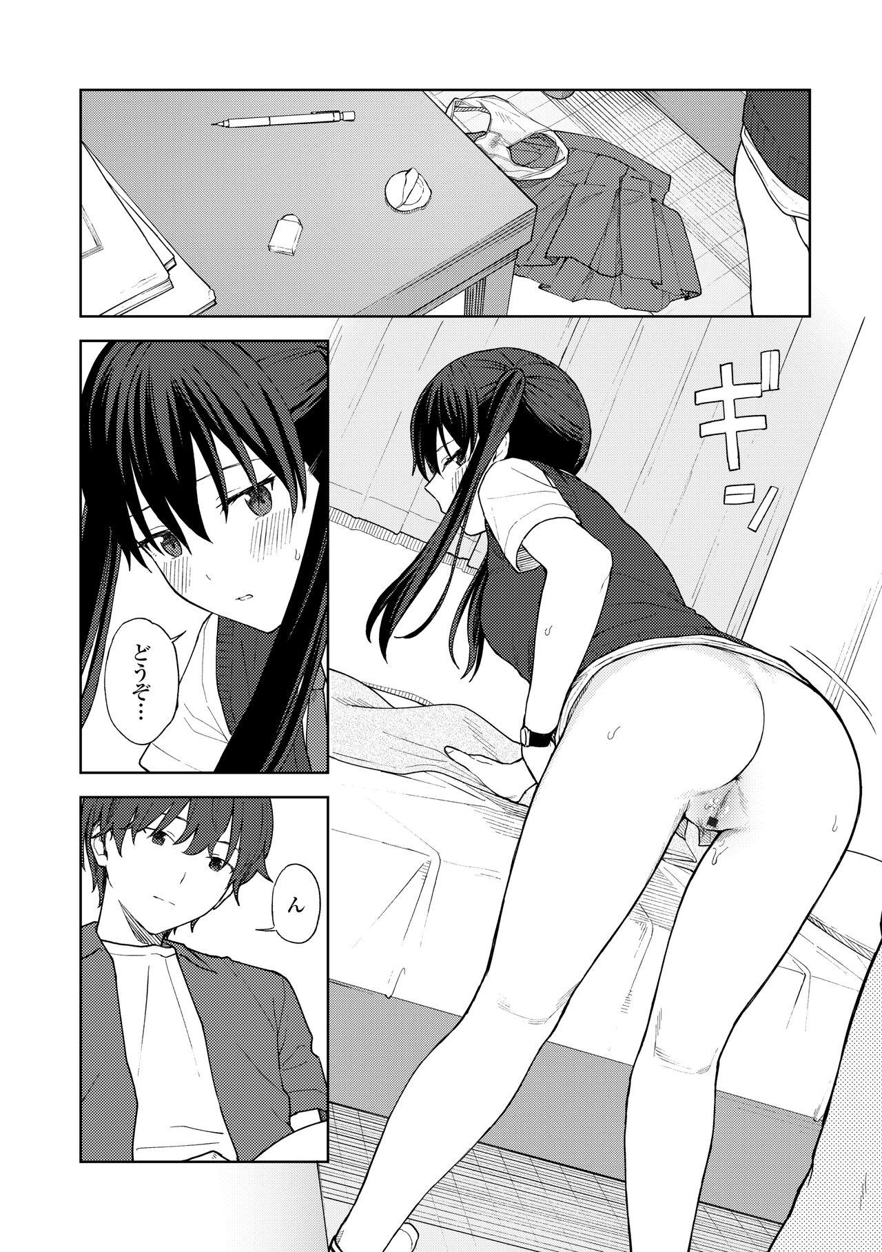 Futari, Hitotoki. - Page 102