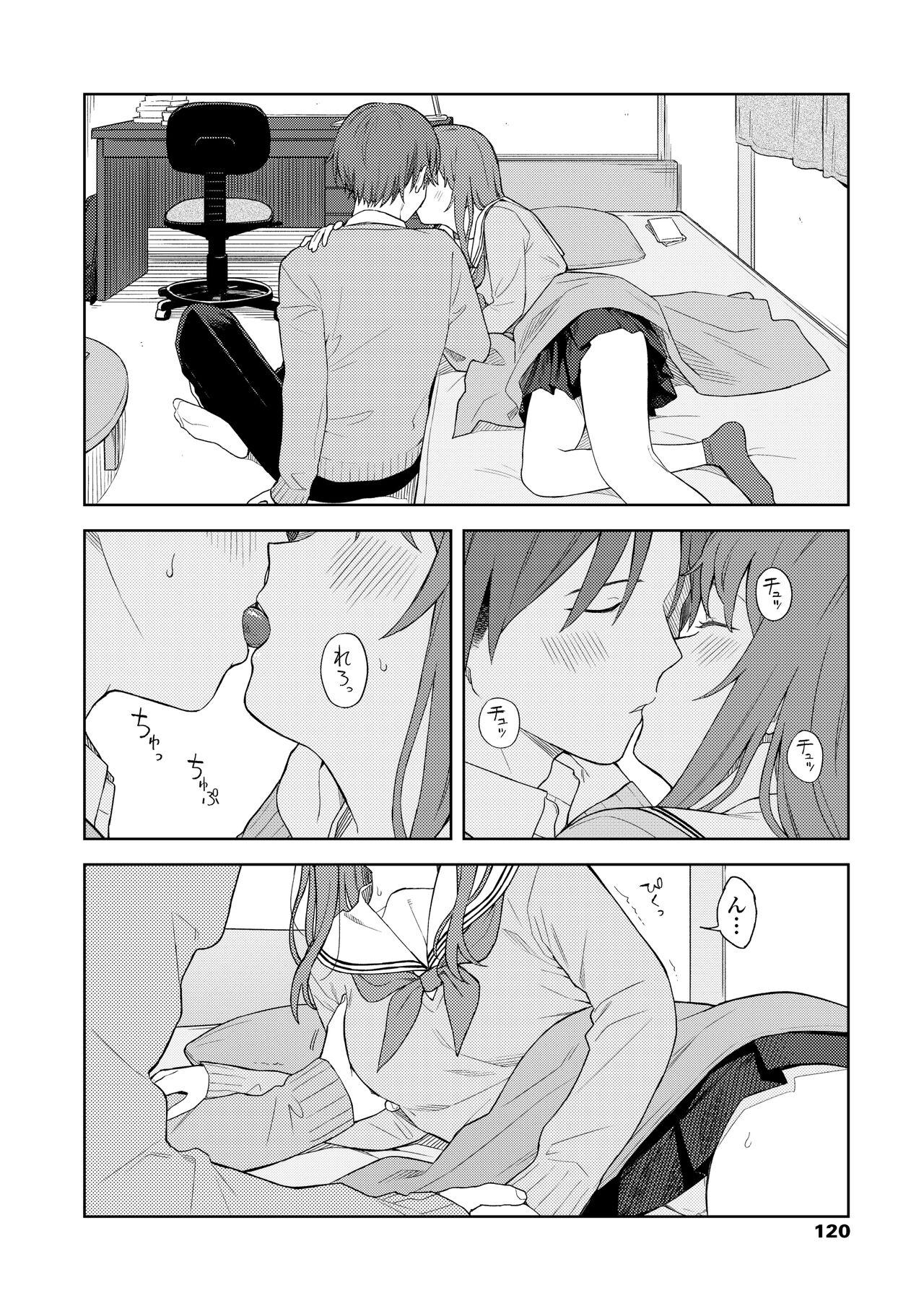 Futari, Hitotoki. - Page 122