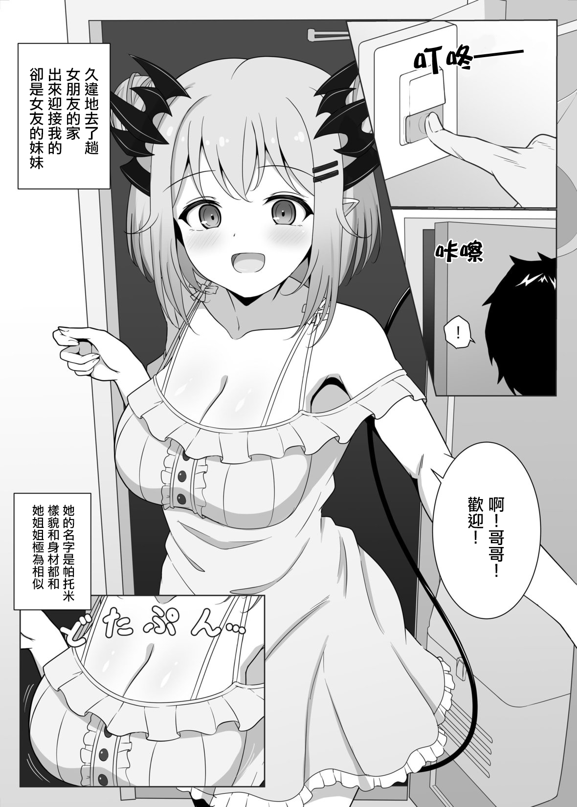 Preview page 4