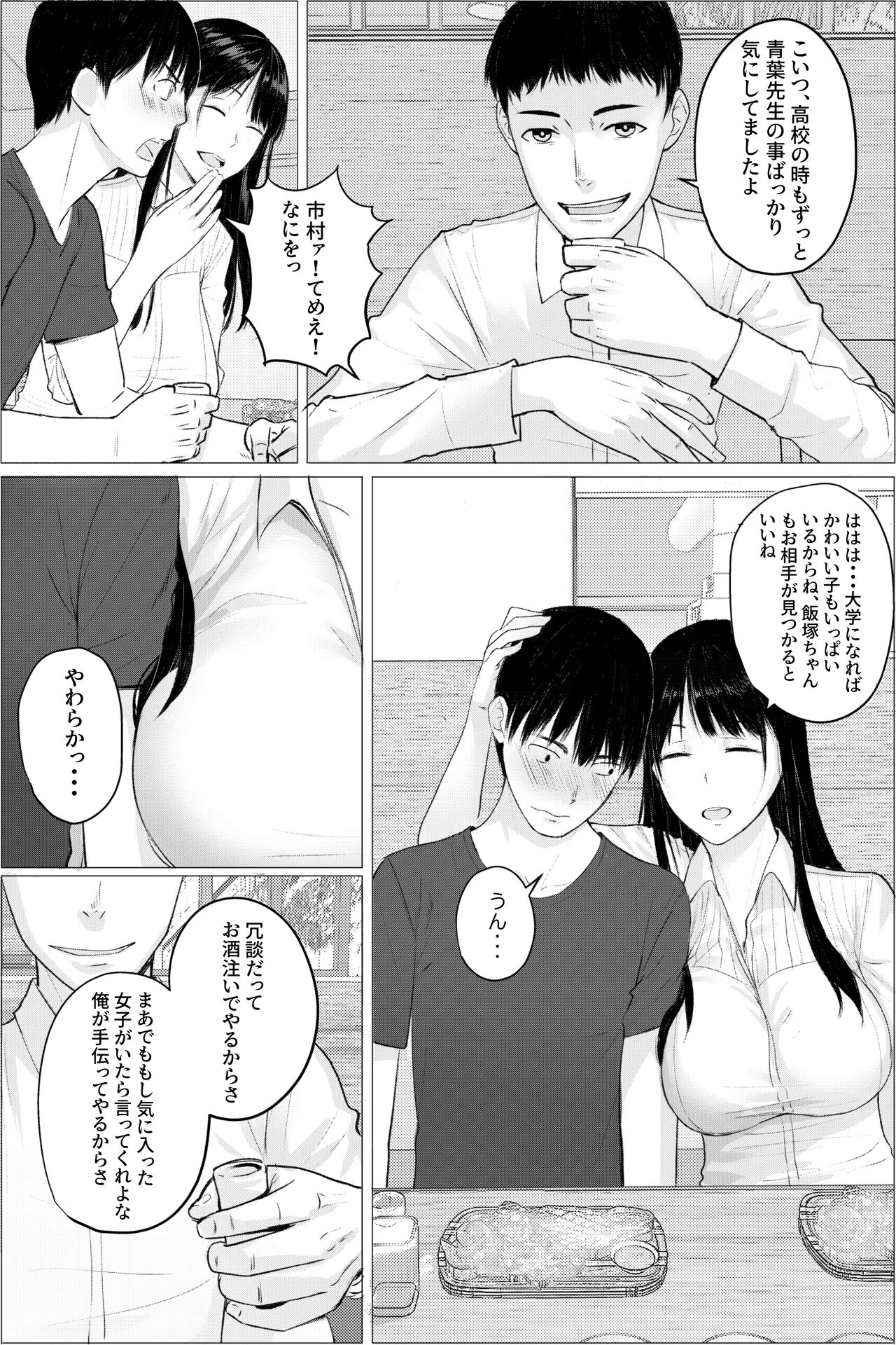 Preview page 5