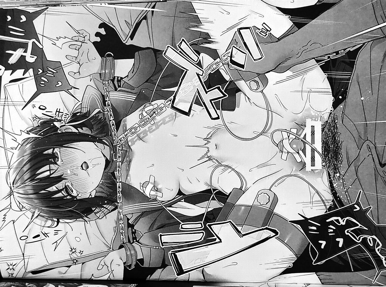 Shiritakunakatta - Page 39