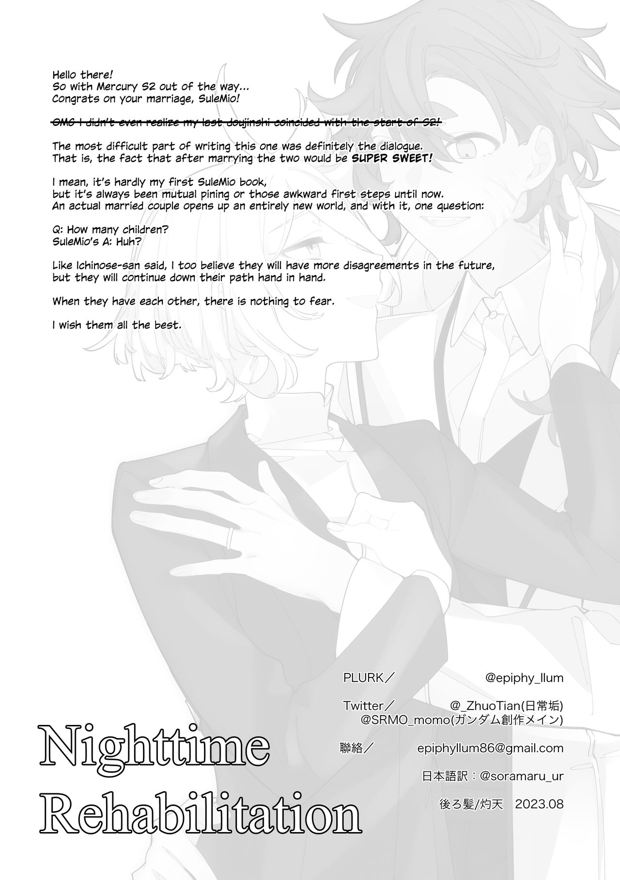 Rehabili Yawa | Nighttime Rehabilitation - Page 19