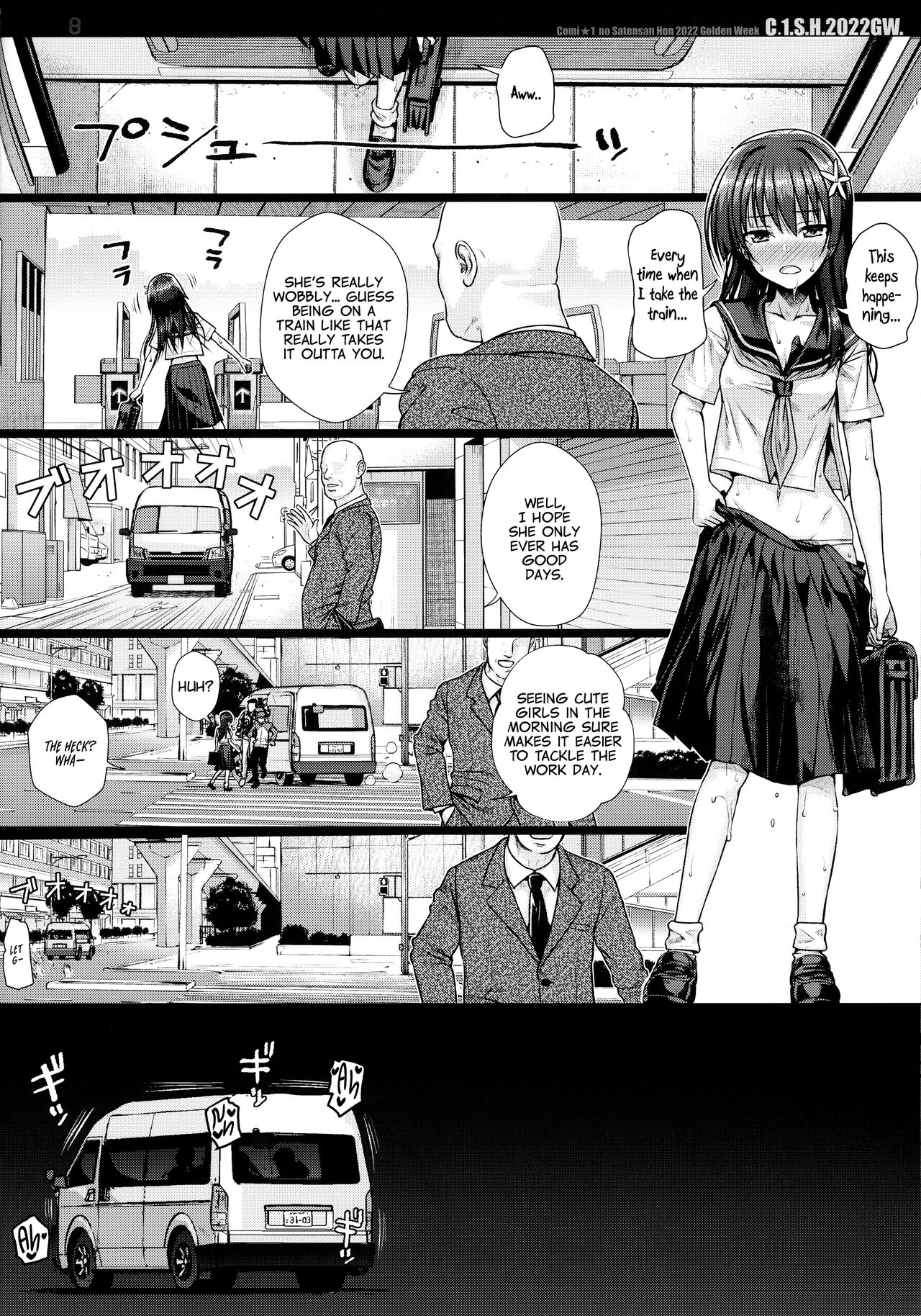 Saten-san, Image Video o Toru Natsu - Page 40
