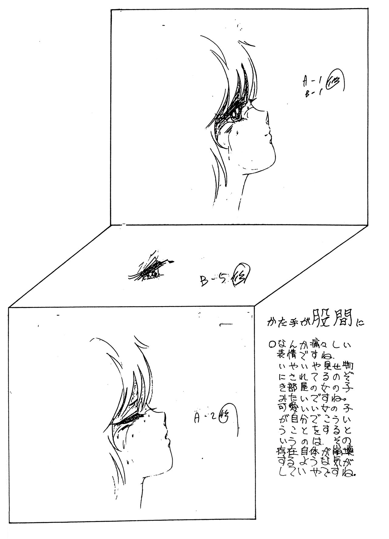 Peachpai Vol.02 Cream Lemon Collection of Original Drawings - Page 9