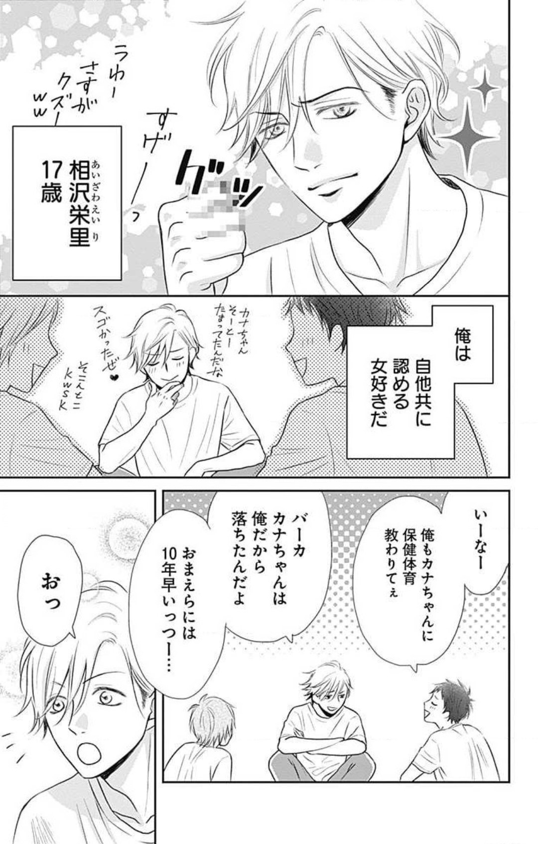 Preview page 5