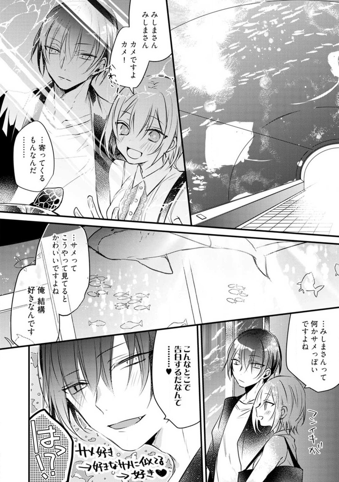 Change Drug 1-12 - Page 380