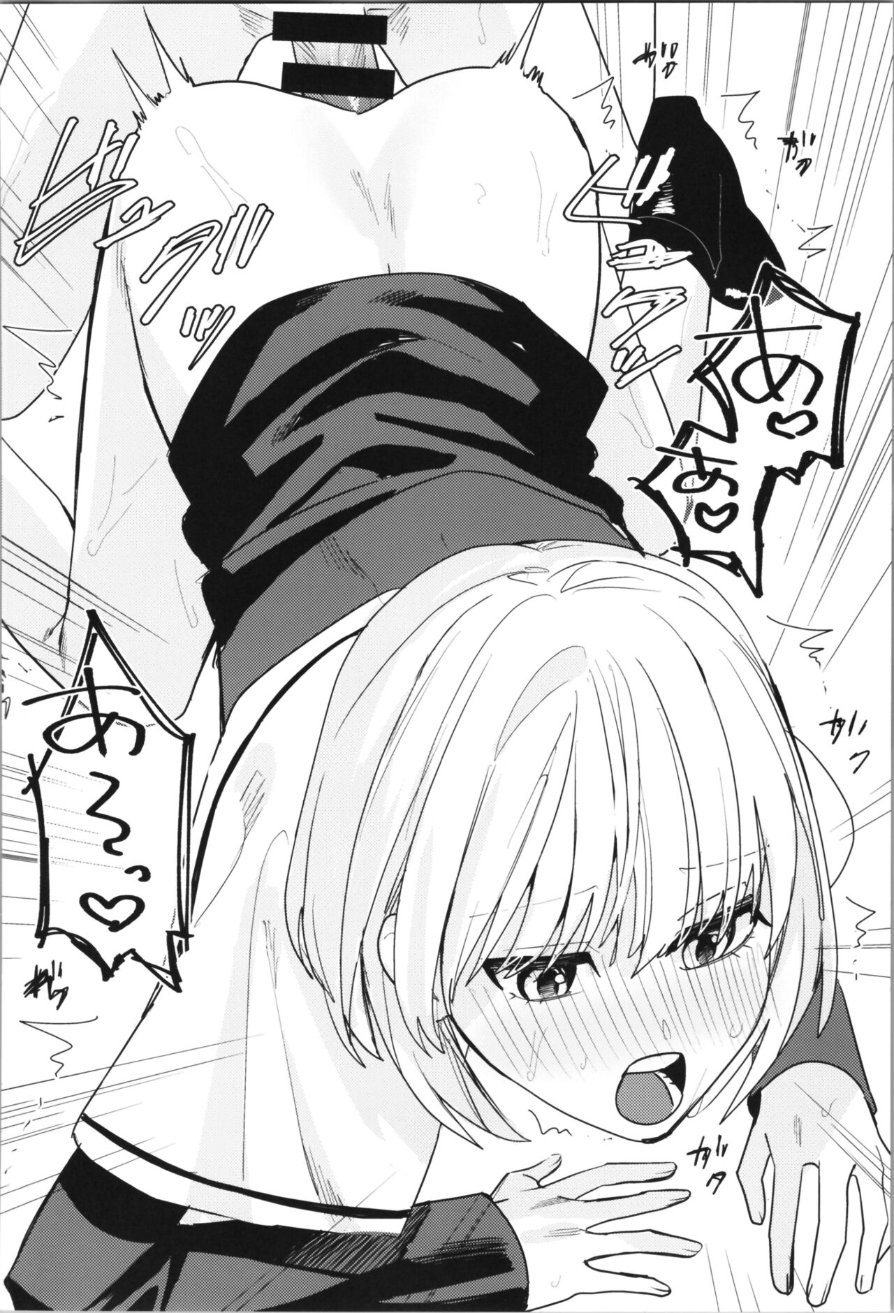 TSF no F no Hon Sono 11 - Page 94