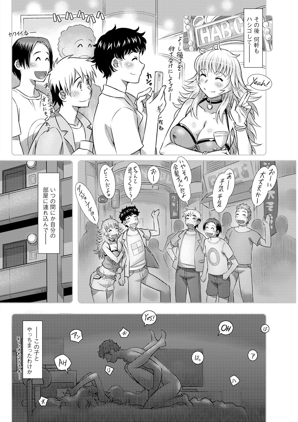 Action Pizazz 2023-10 - Page 124