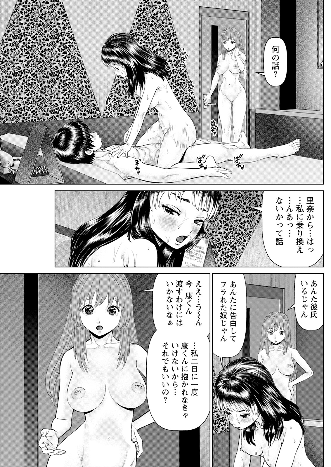 Action Pizazz 2023-10 - Page 231