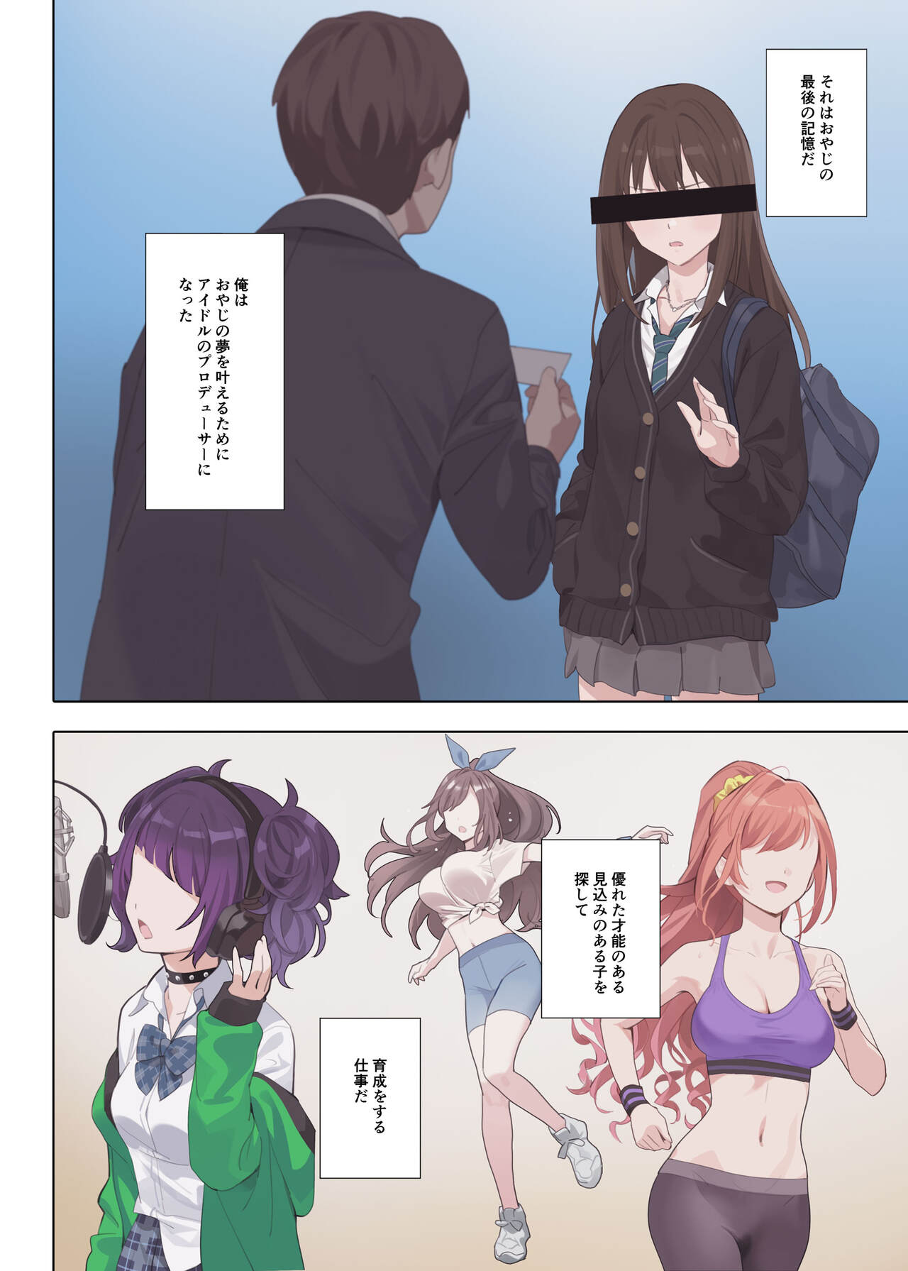 Murasaki no Yume 3 - Page 52