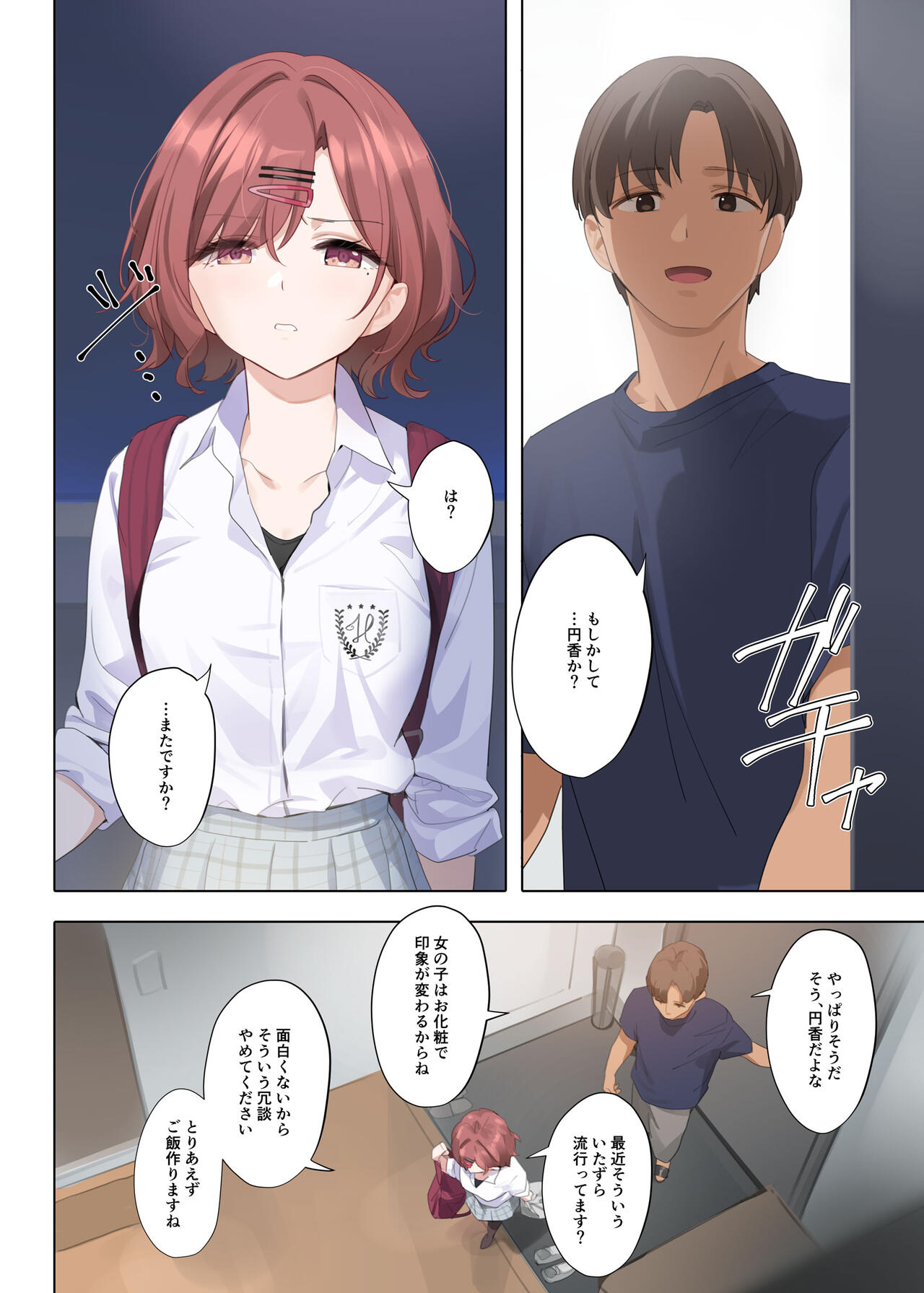 Murasaki no Yume 3 - Page 58