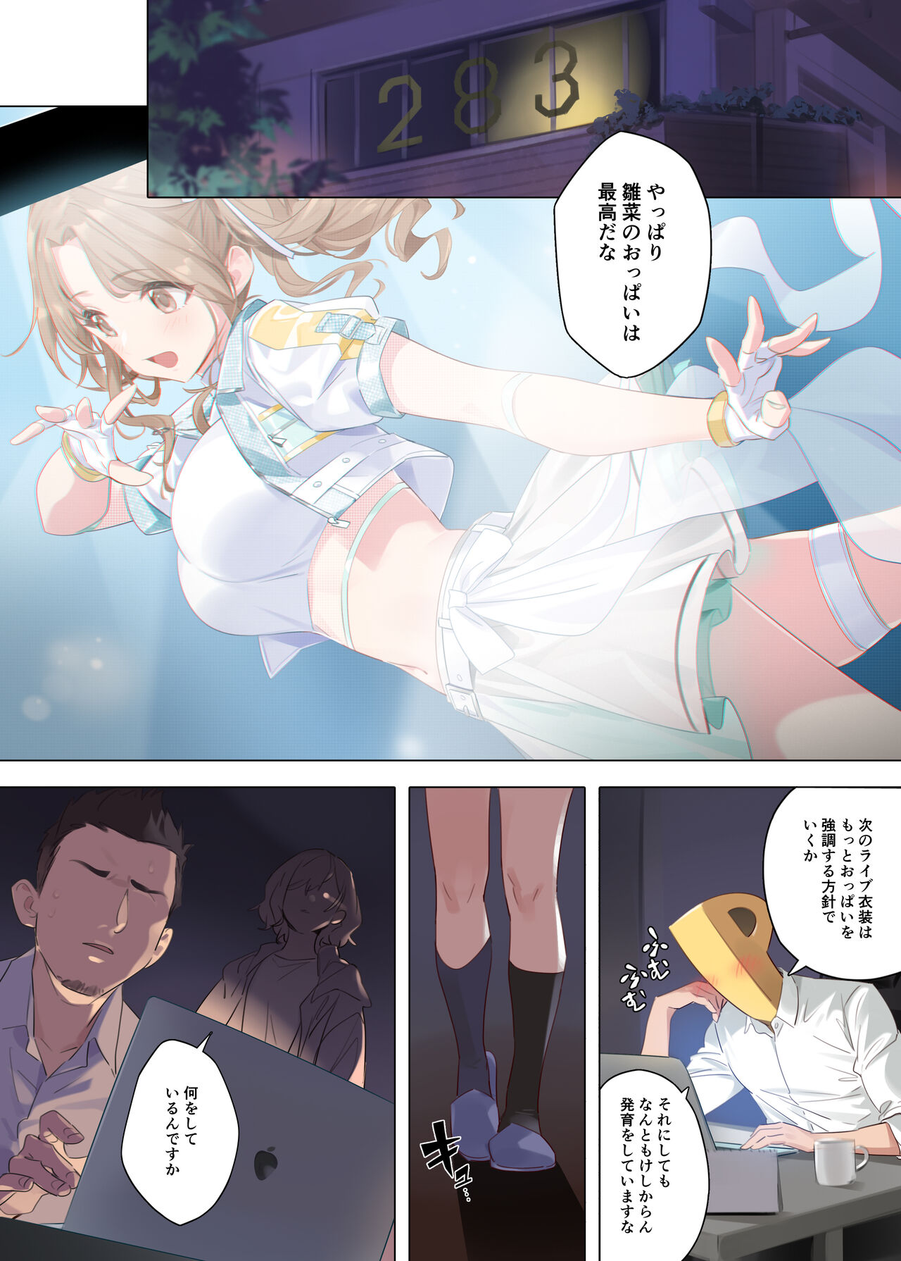 Preview page 3