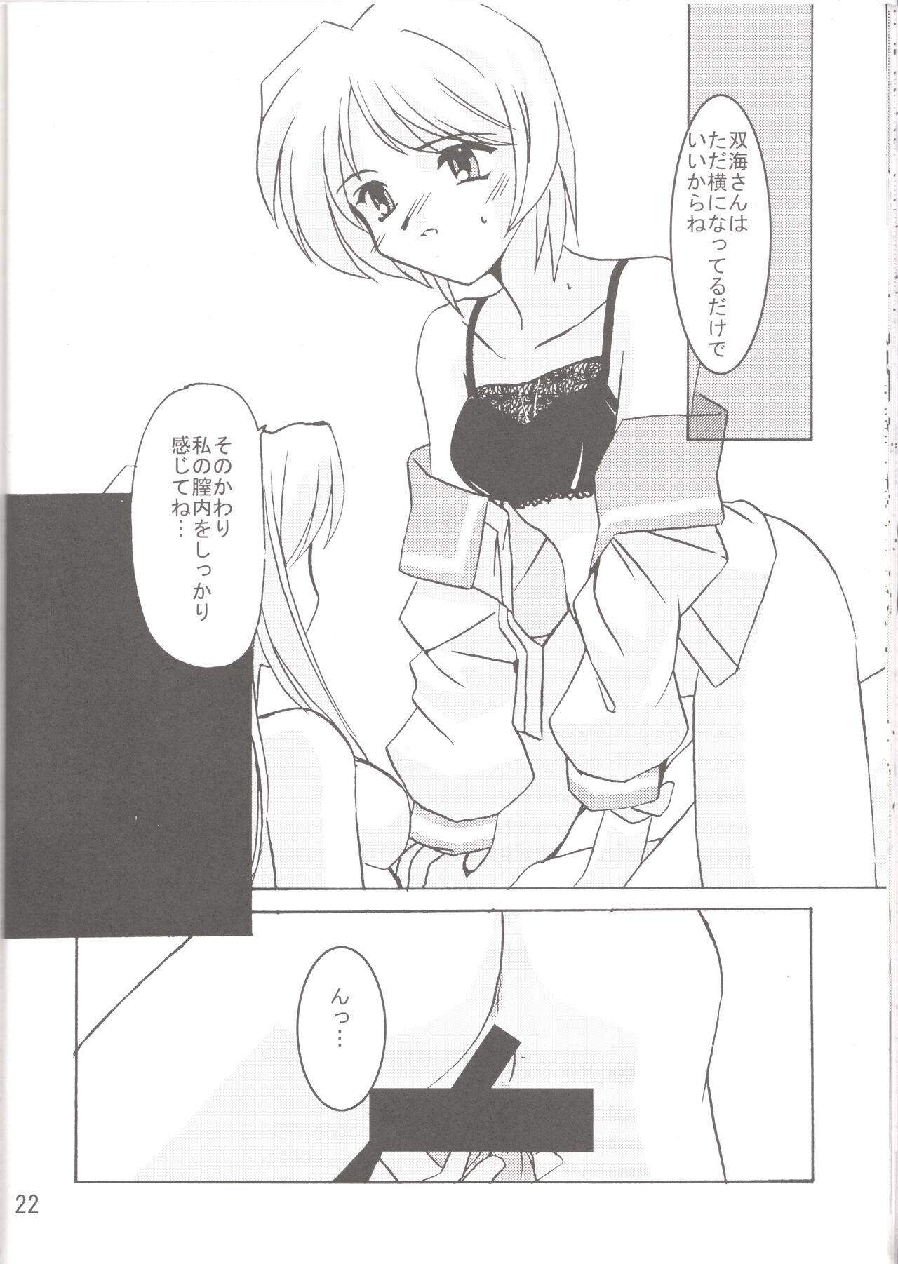 Lunasol Festa - Page 23