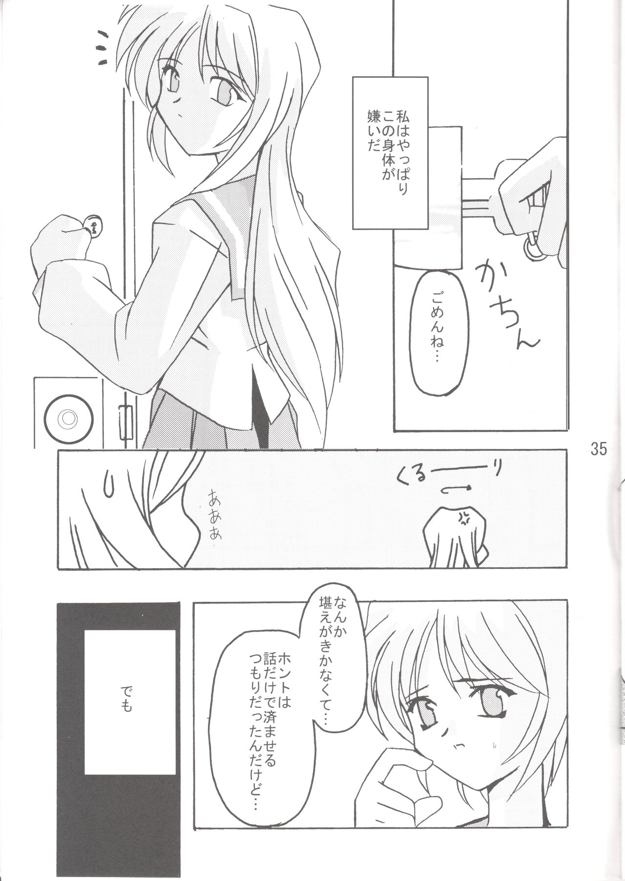 Lunasol Festa - Page 36