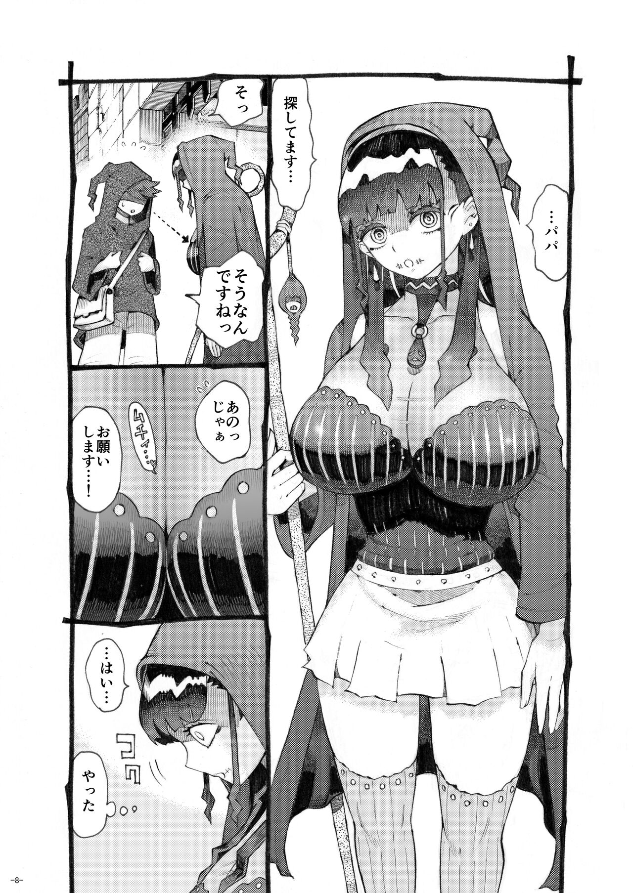 Preview page 8