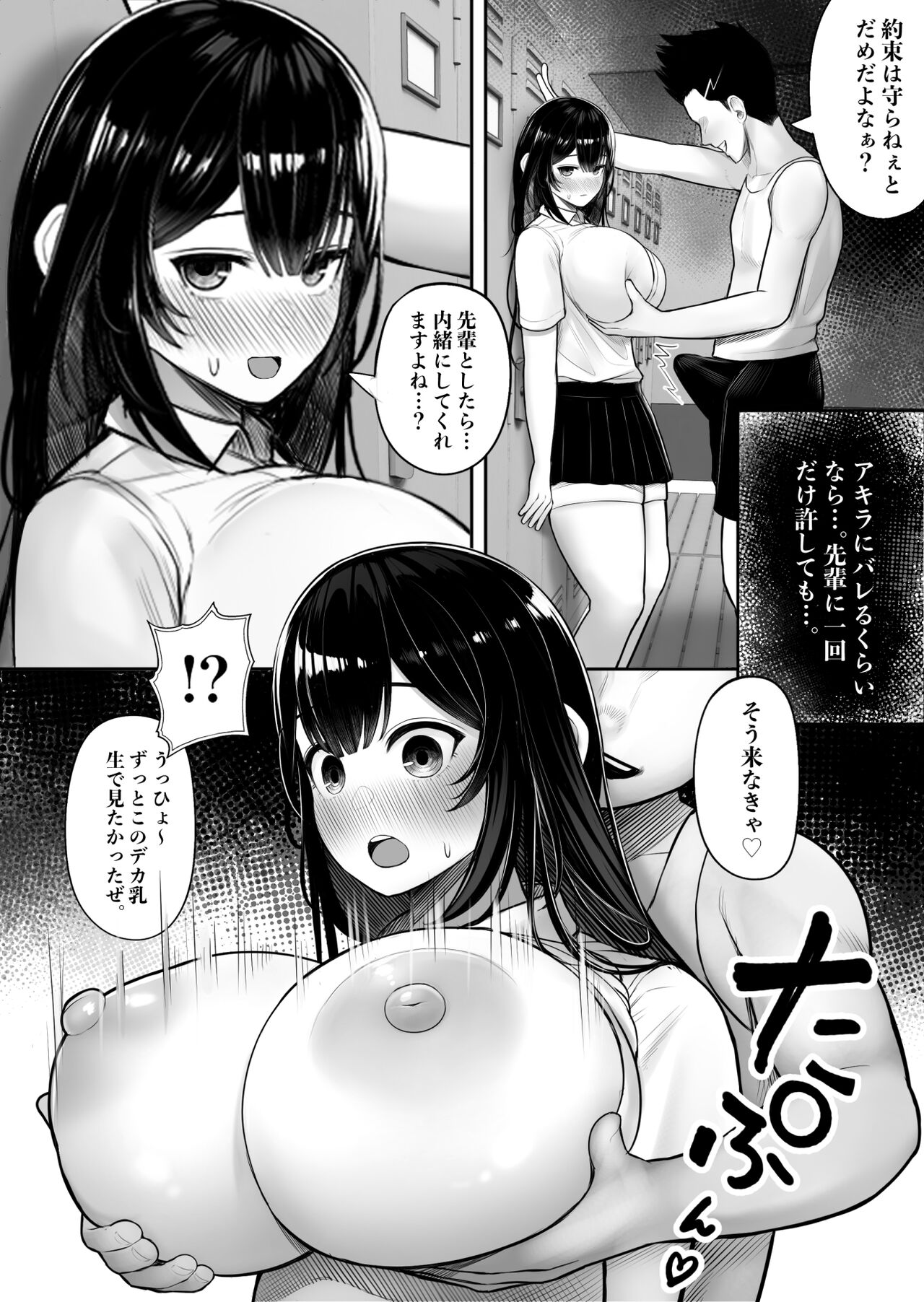 Preview page 8