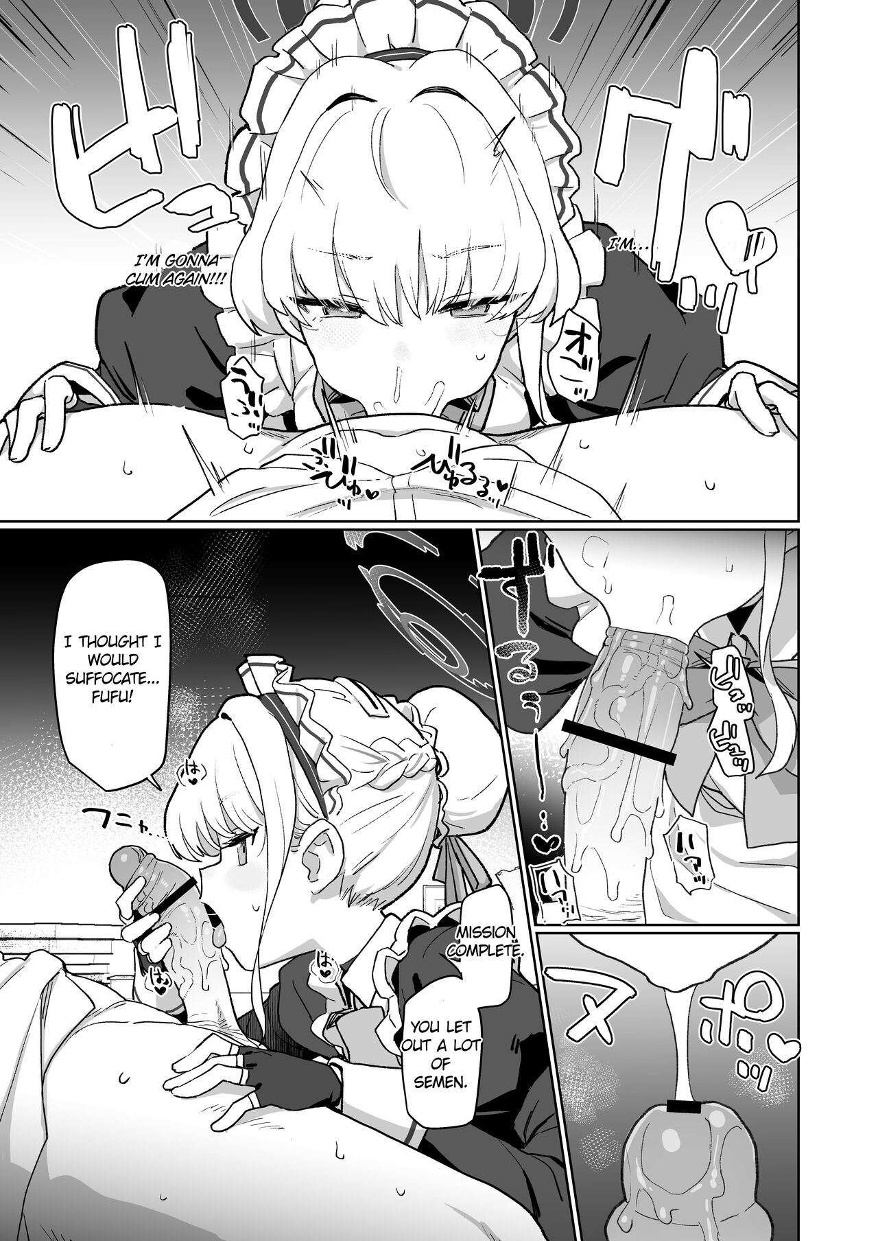Dokidoki Toki Meki Maid Kiss - Page 12