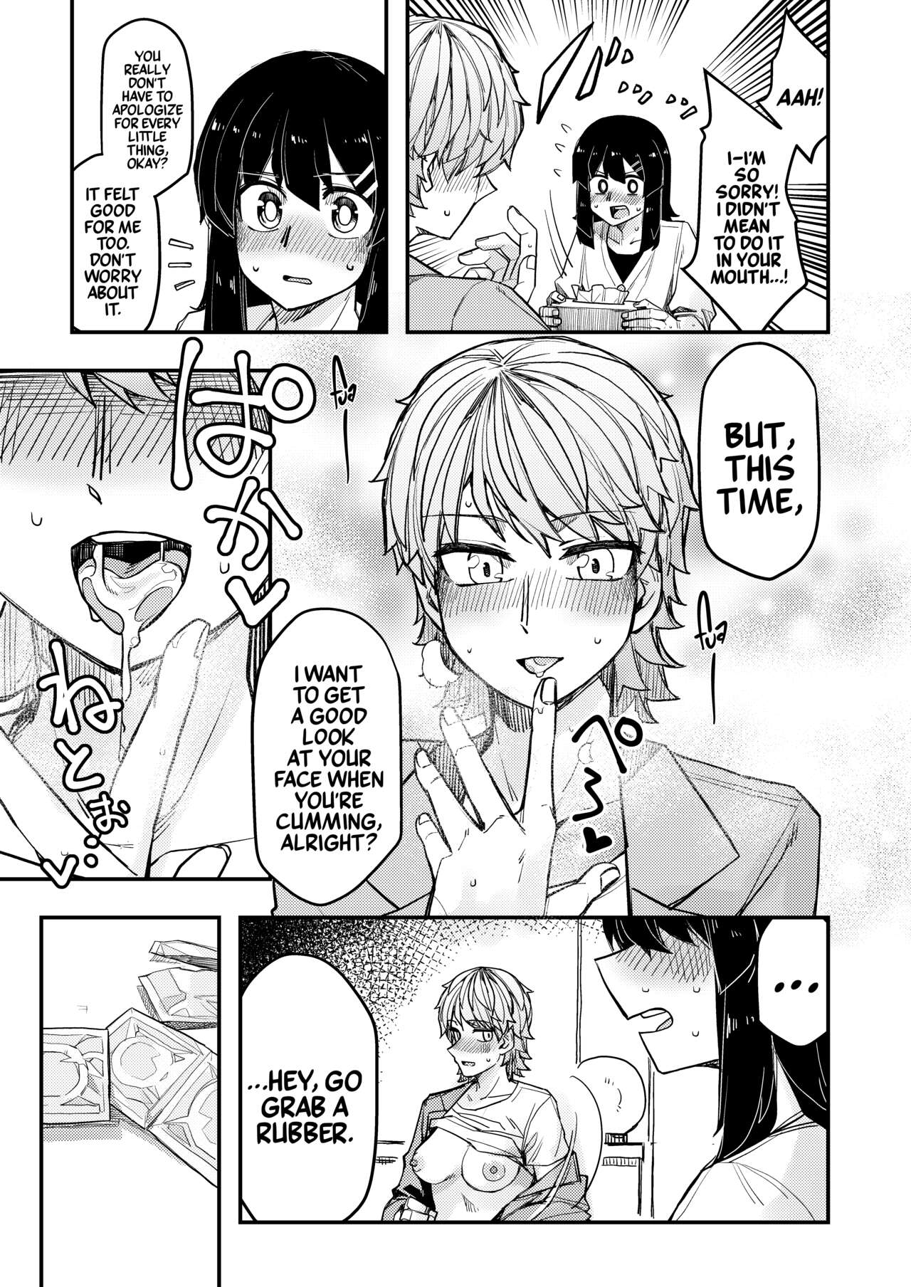 Hotel ni Itta | I Went to a Hotel - Page 13