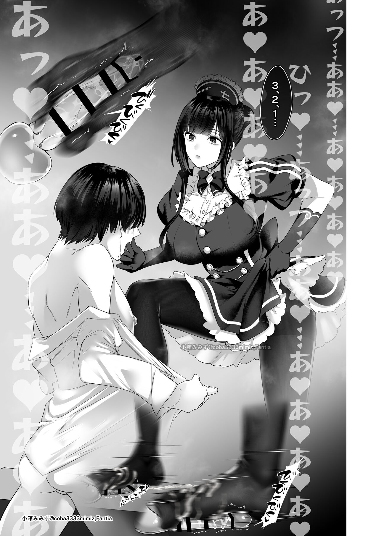 七さんに怒られ惨め射精 - Page 27