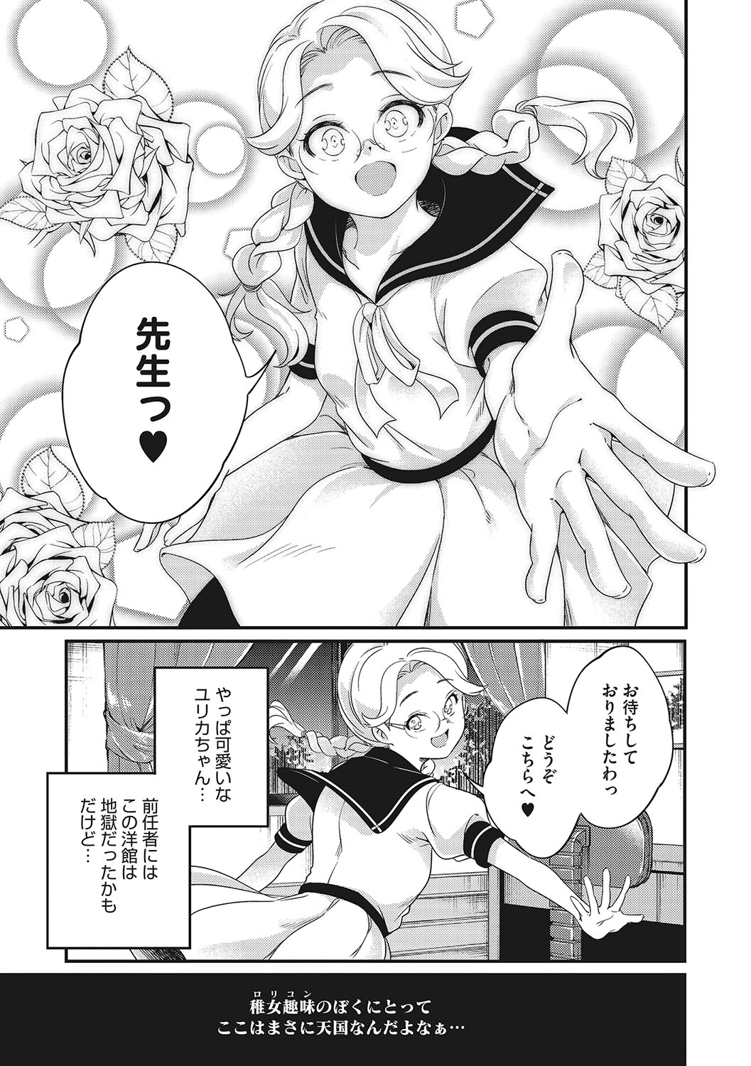 coLOrful - Page 122