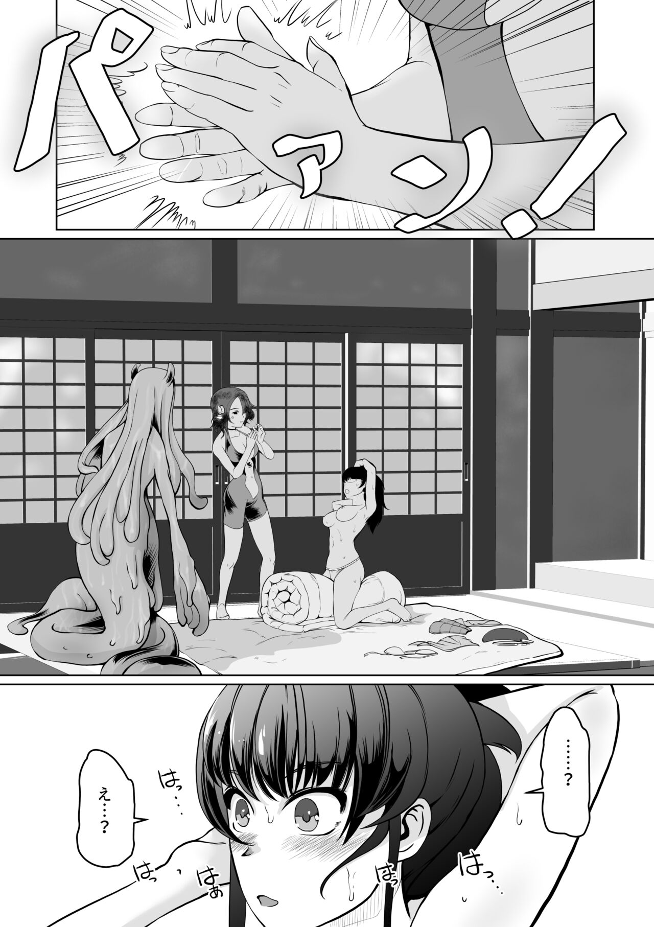 Injutsu Saimin Kunoichi Shokushu Gurui - Page 10
