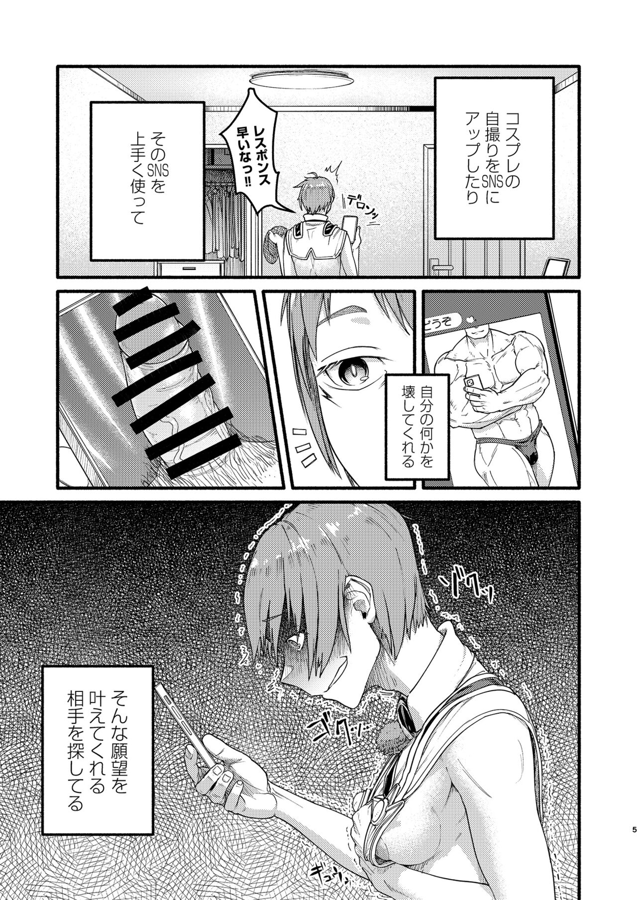 Preview page 4