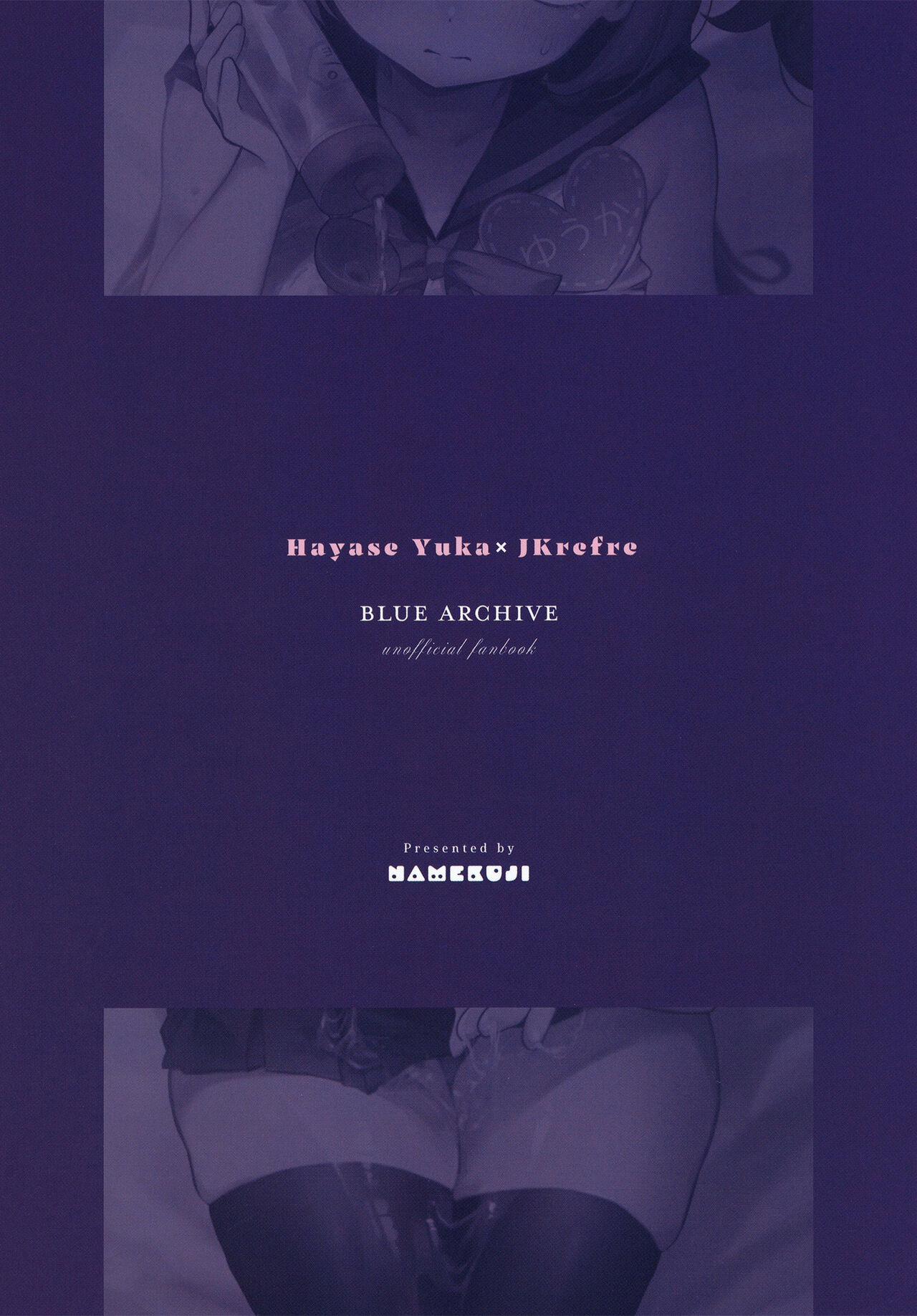 Hayase Yuuka x JK Refle - Page 18