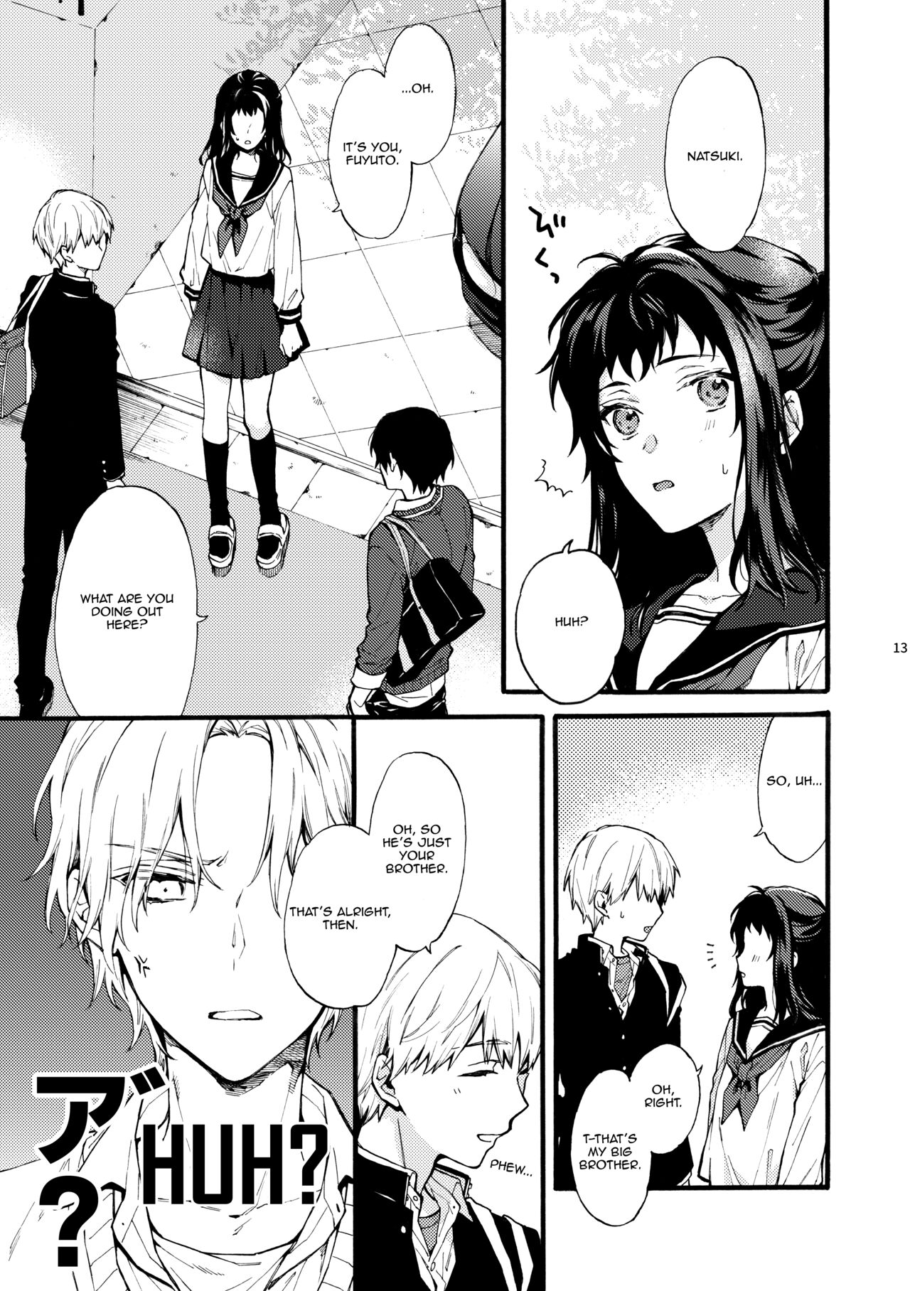 Kono Hito Kareshi ja Arimasen!! - Page 13