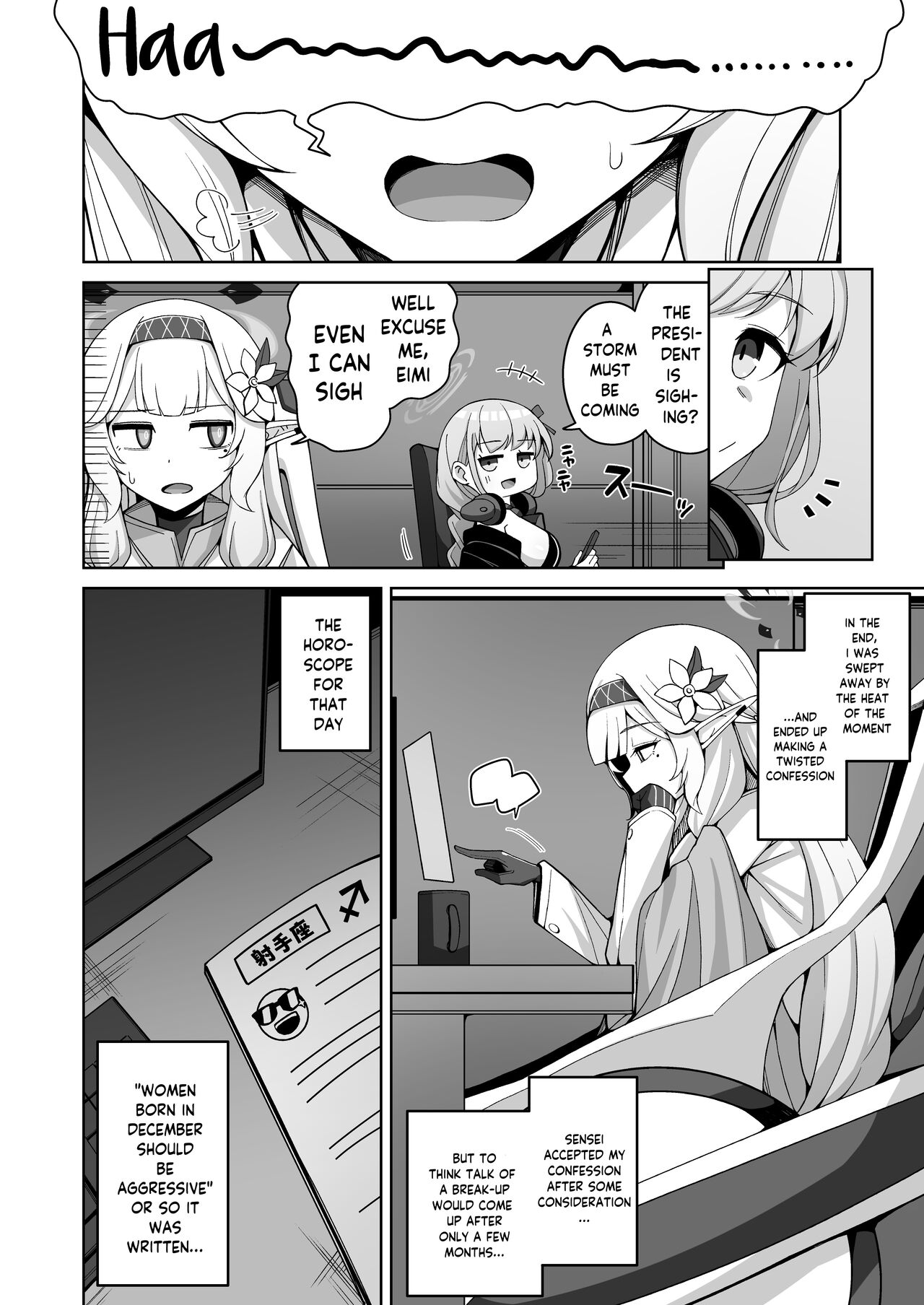 Zenchi, Arui wa Zen Oroka. | Omniscience, or perhaps inscience. - Page 11