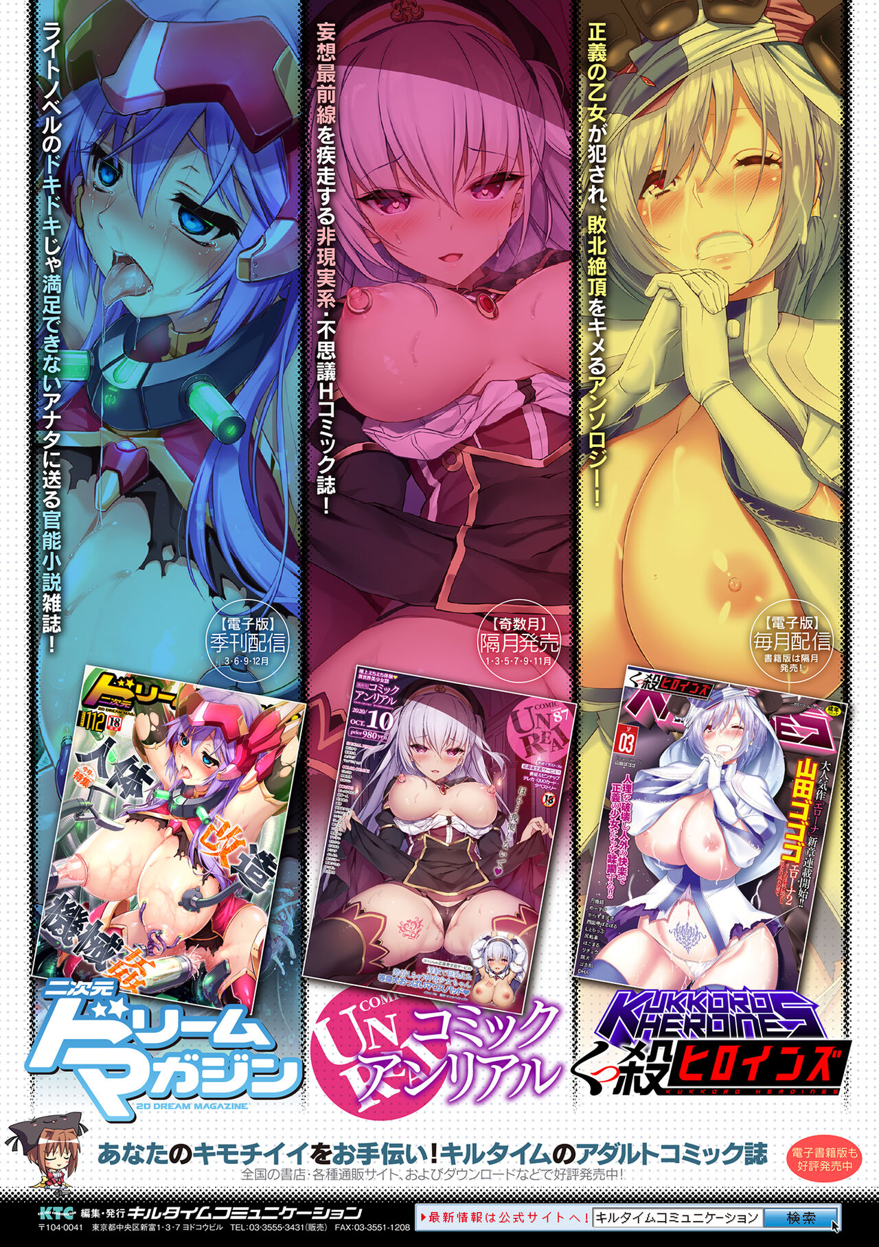 Meshimase! Fuwa Puni Ecchi | 应召而来！柔然做爱 - Page 172