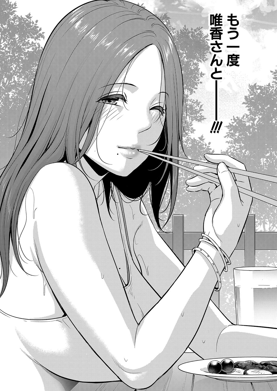 COMIC Shingeki 2023-10 - Page 100