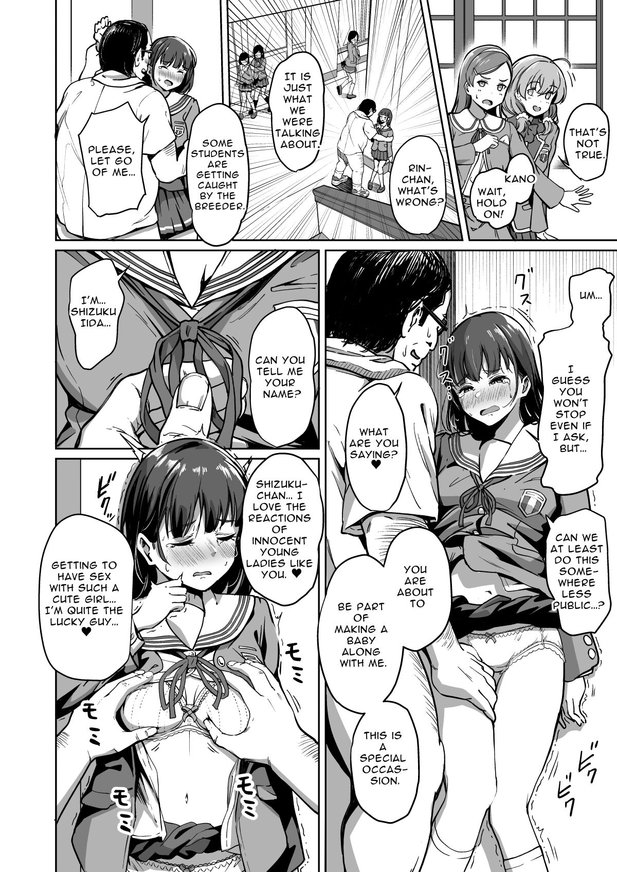 Tanetsuke Jiyuu Gakuen - Page 5