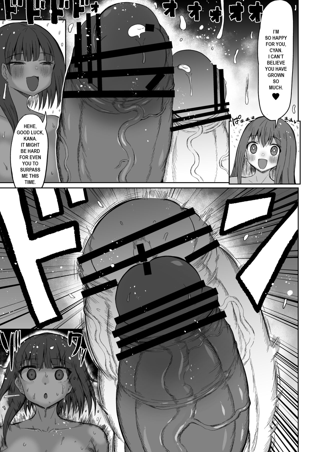 Super Cock Showdown Cyan VS Kana 3 - Page 16