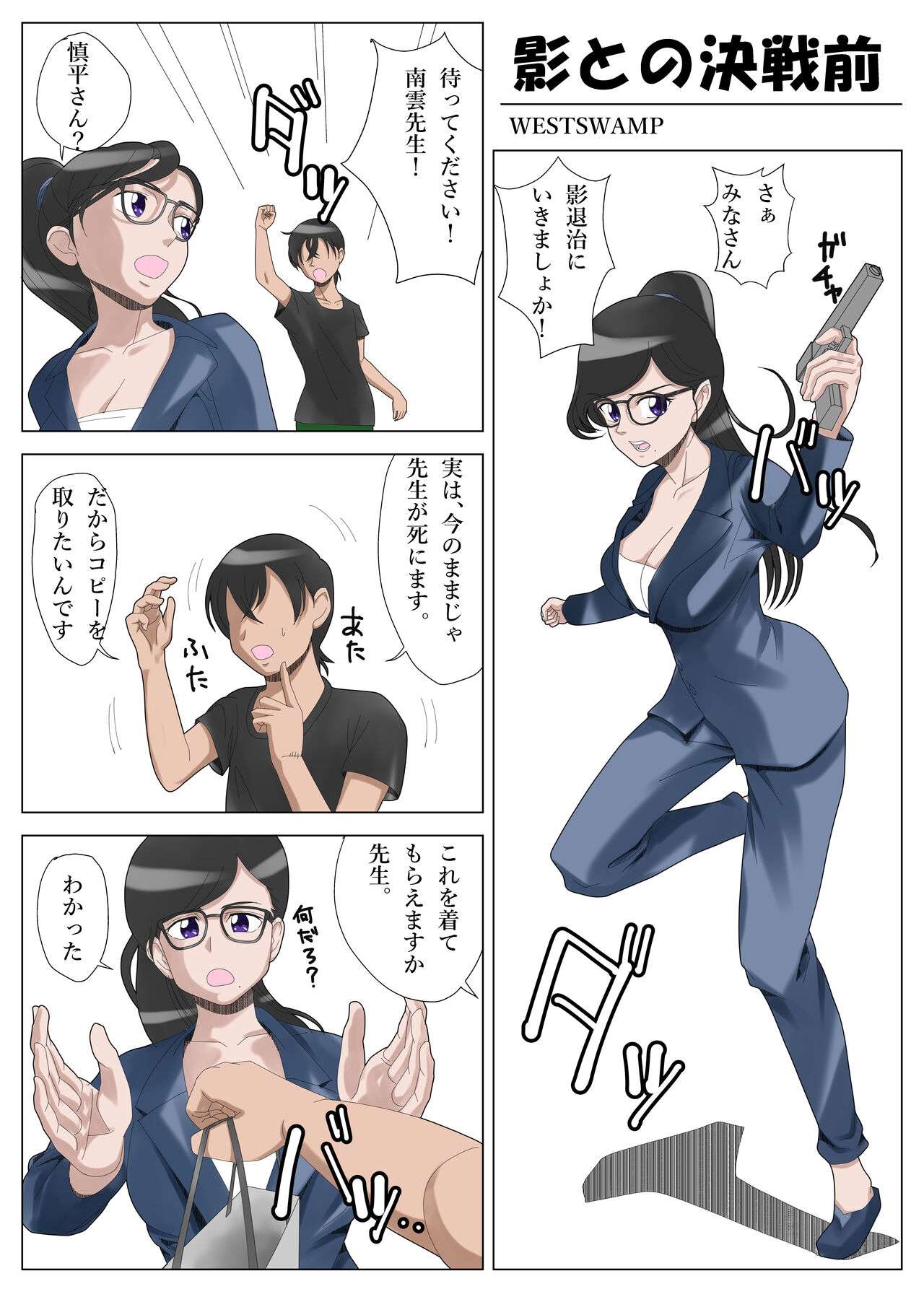 Preview page 1